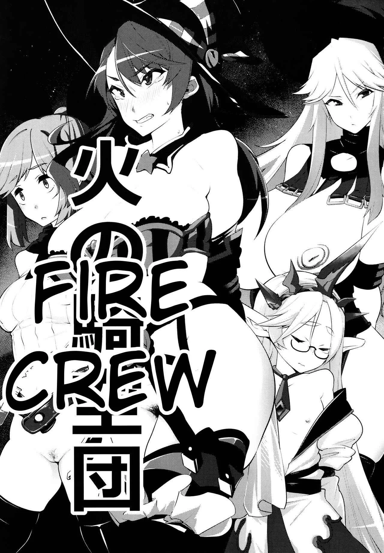 Granblue Fantasy - Kikuudan wa Haiboku Shimashita (Doujinshi) Chapter 1: Oneshot - Page 3