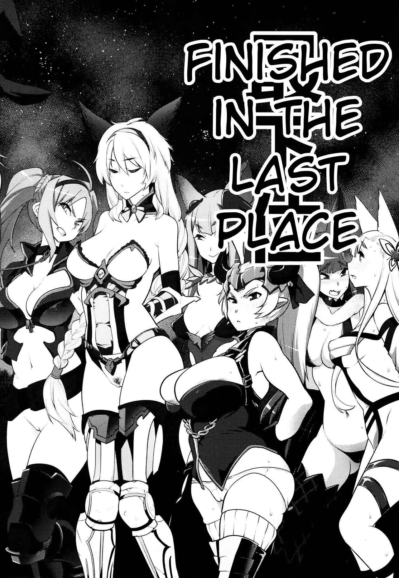 Granblue Fantasy - Kikuudan wa Haiboku Shimashita (Doujinshi) Chapter 1: Oneshot - Page 4