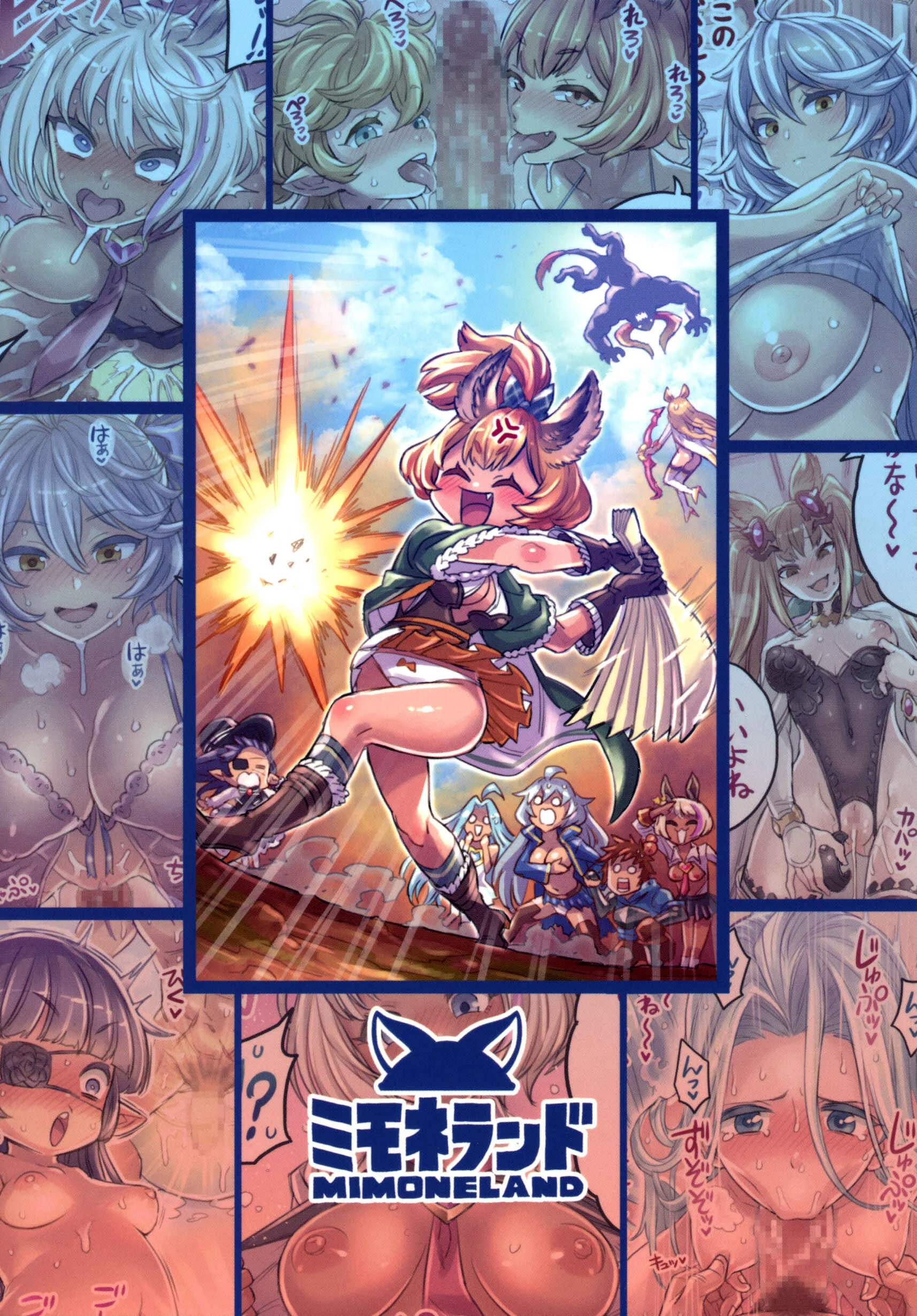 Granblue Fantasy - Nakama to Issen Koechau Hon (Doujinshi) Chapter 2: GraBlu Hen 2 - Page 26