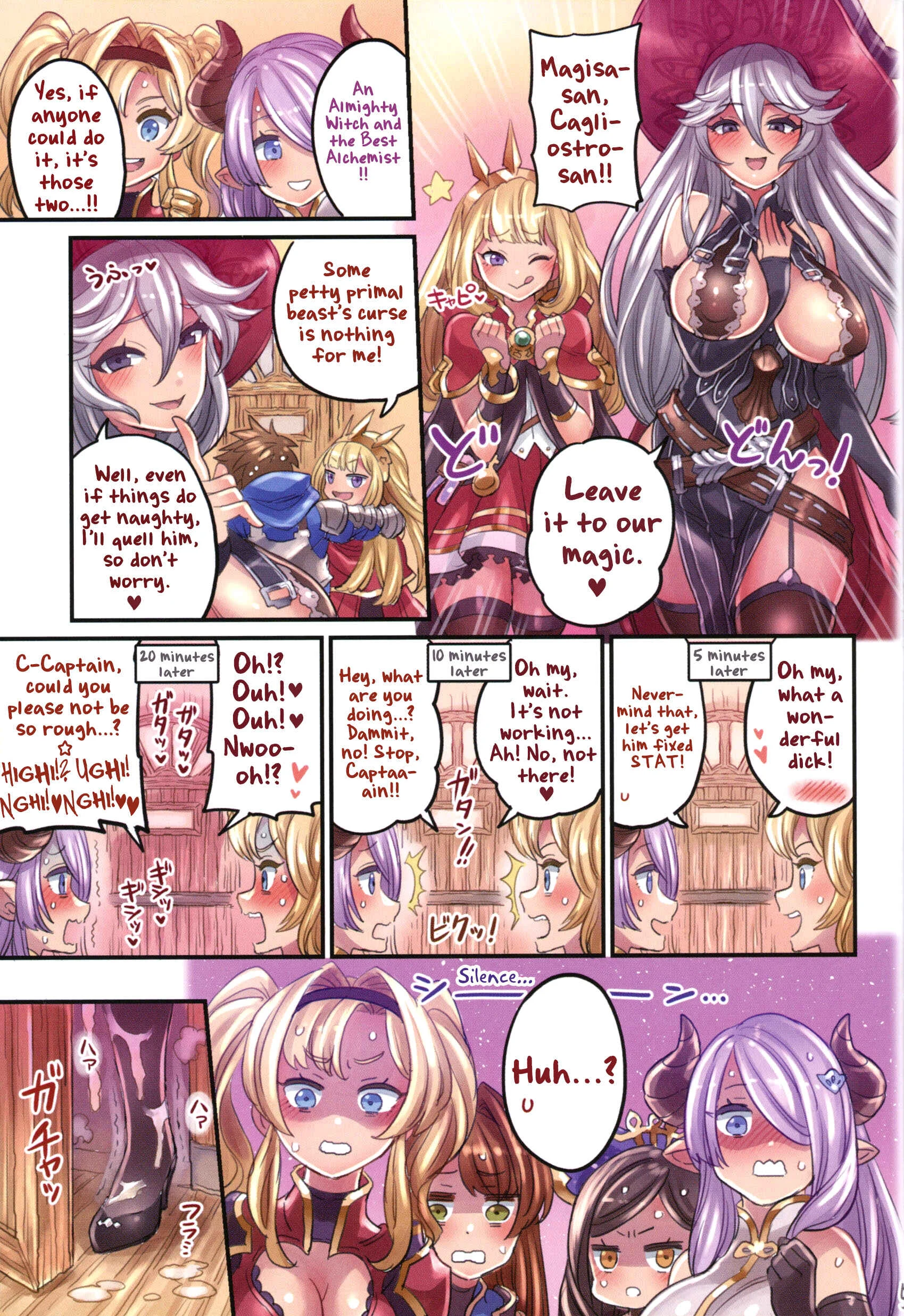 Granblue Fantasy - Nakama to Issen Koechau Hon (Doujinshi) Chapter 3: GraBlu Hen 3 - Page 4