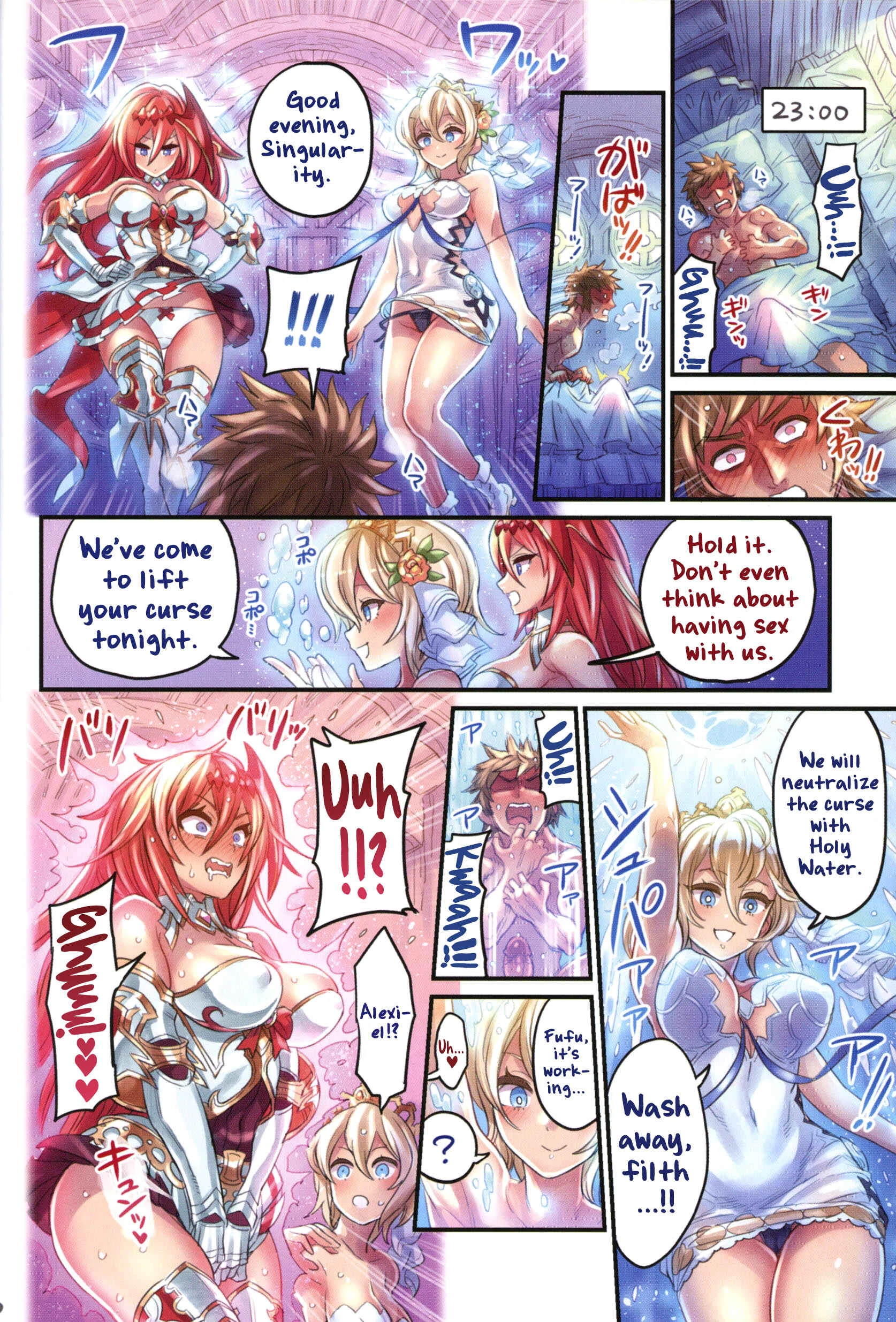 Granblue Fantasy - Nakama to Issen Koechau Hon (Doujinshi) Chapter 3: GraBlu Hen 3 - Page 15