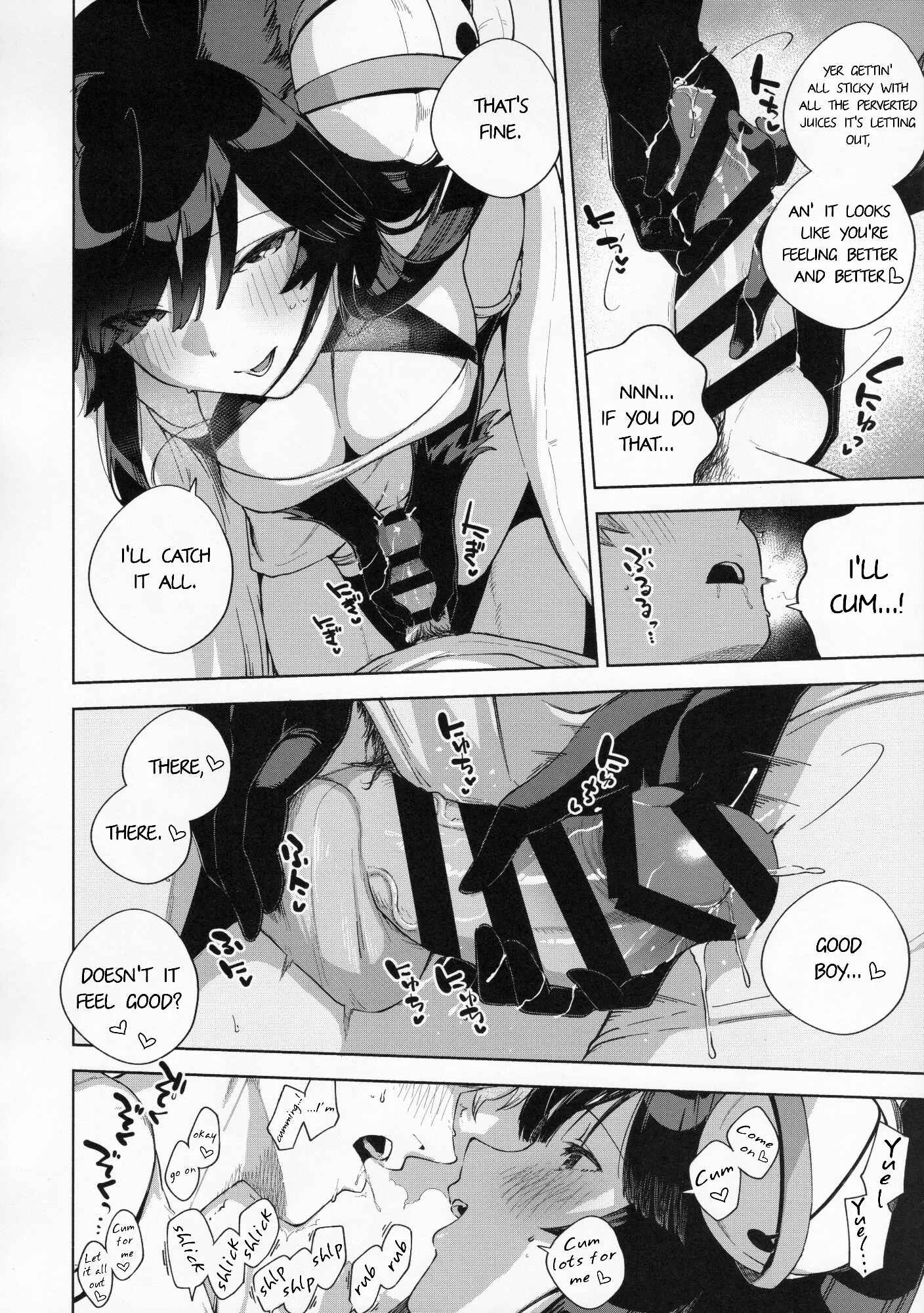 Granblue Fantasy - Soineru Yuel (Doujinshi) Chapter 1: Oneshot - Page 9
