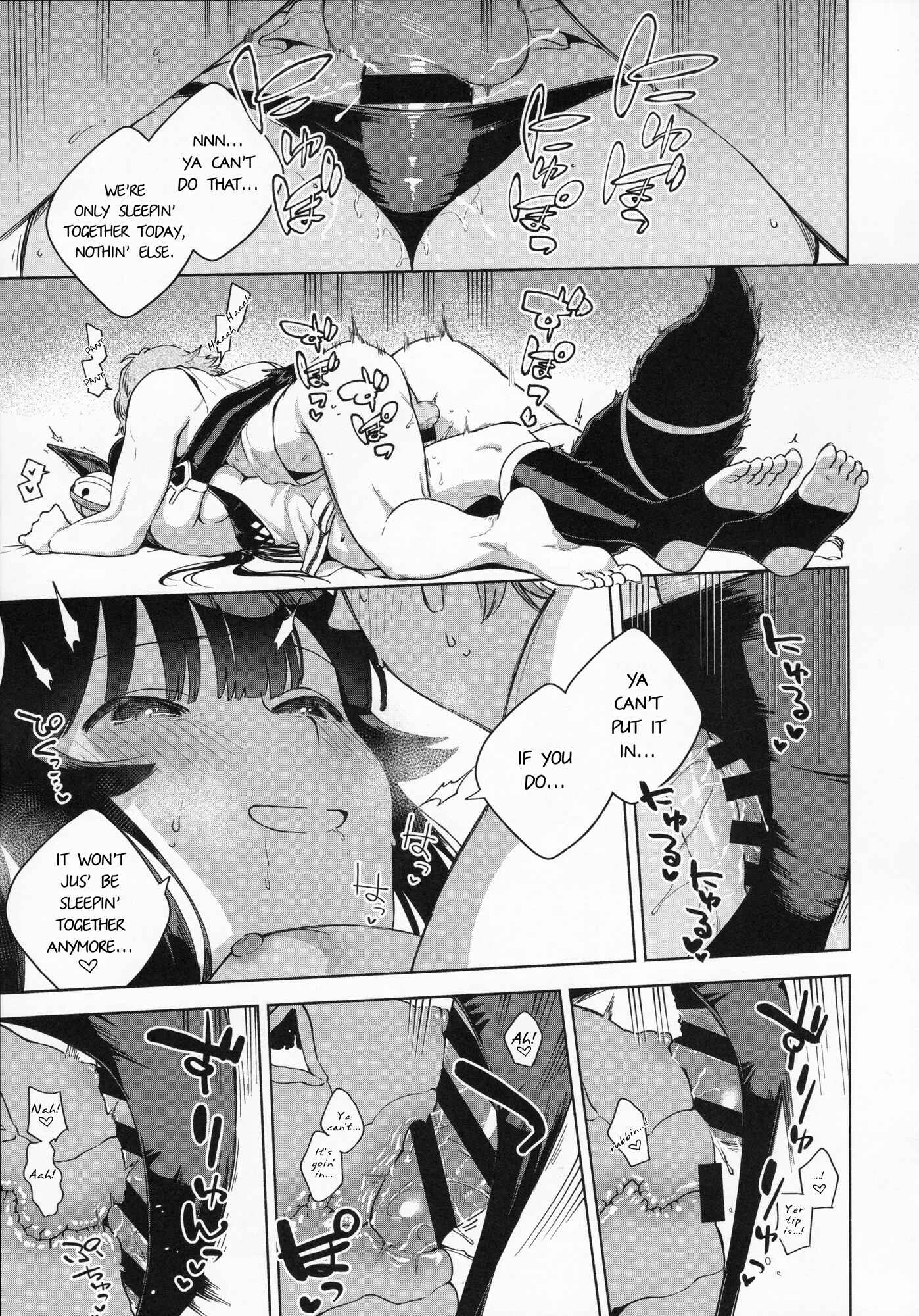 Granblue Fantasy - Soineru Yuel (Doujinshi) Chapter 1: Oneshot - Page 16