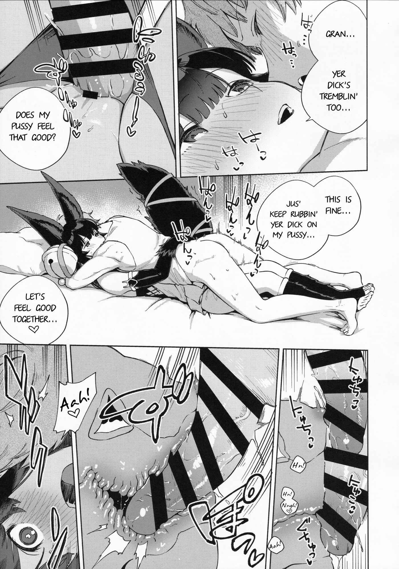 Granblue Fantasy - Soineru Yuel (Doujinshi) Chapter 1: Oneshot - Page 18