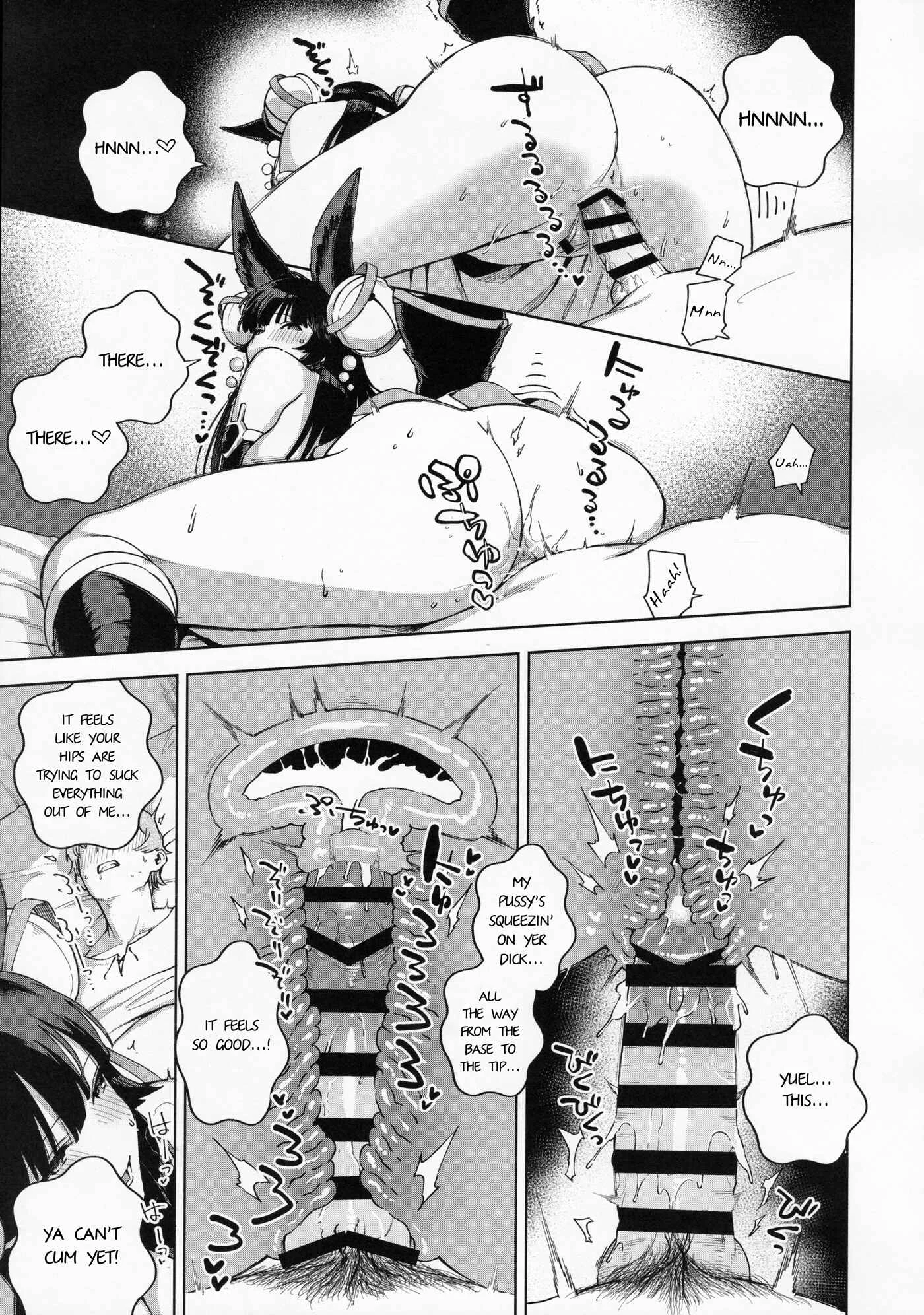 Granblue Fantasy - Soineru Yuel (Doujinshi) Chapter 1: Oneshot - Page 22