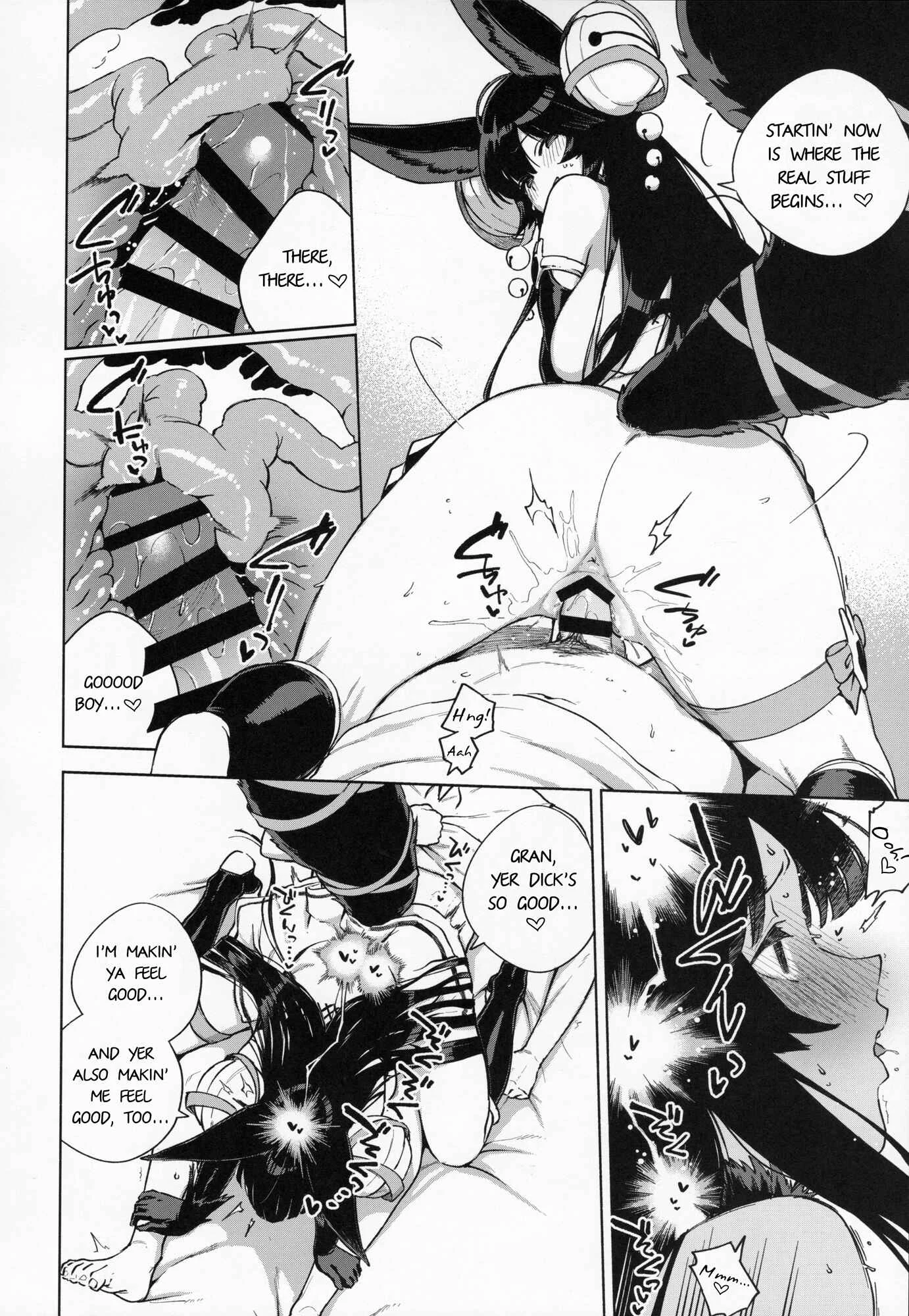Granblue Fantasy - Soineru Yuel (Doujinshi) Chapter 1: Oneshot - Page 23