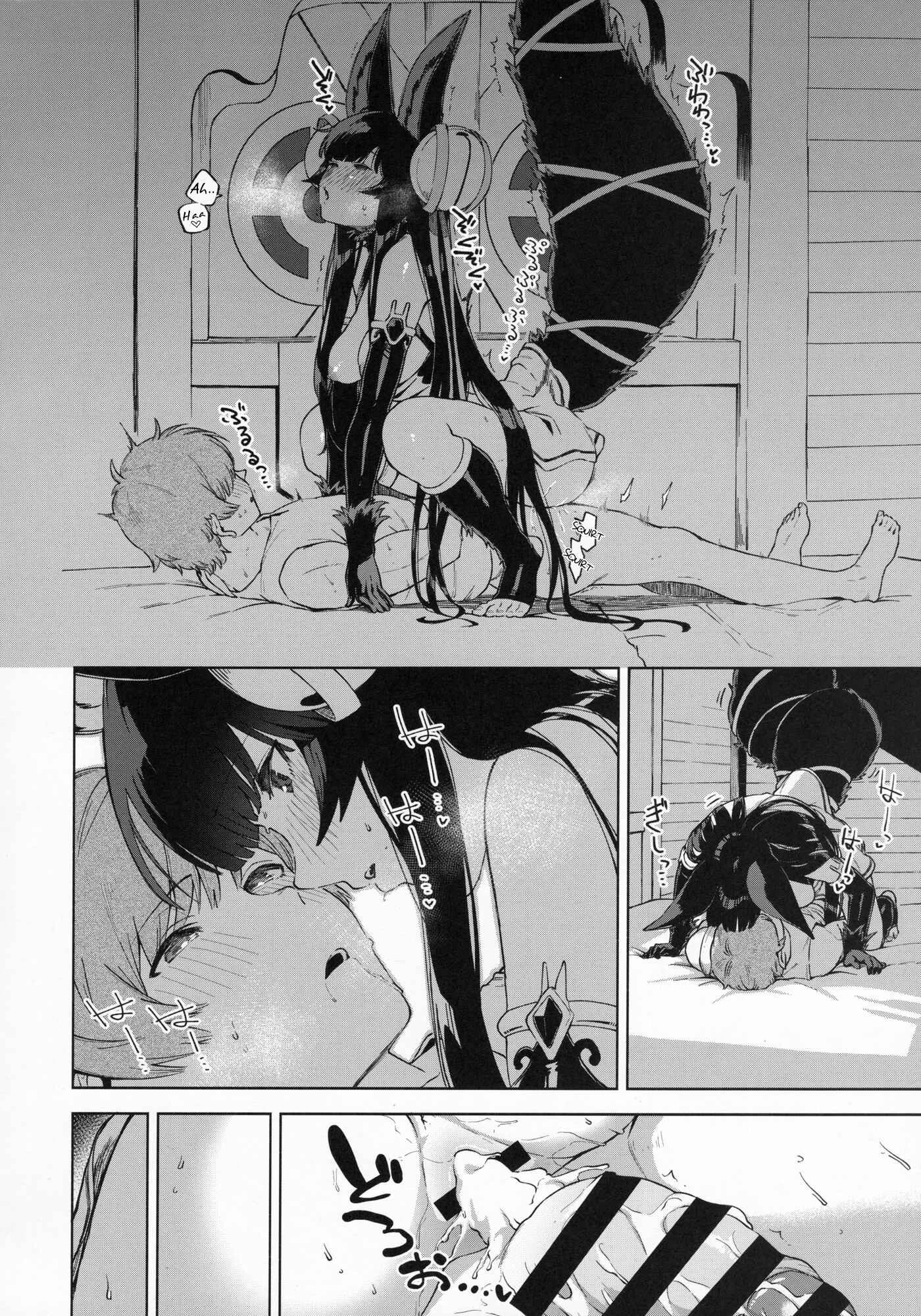 Granblue Fantasy - Soineru Yuel (Doujinshi) Chapter 1: Oneshot - Page 27