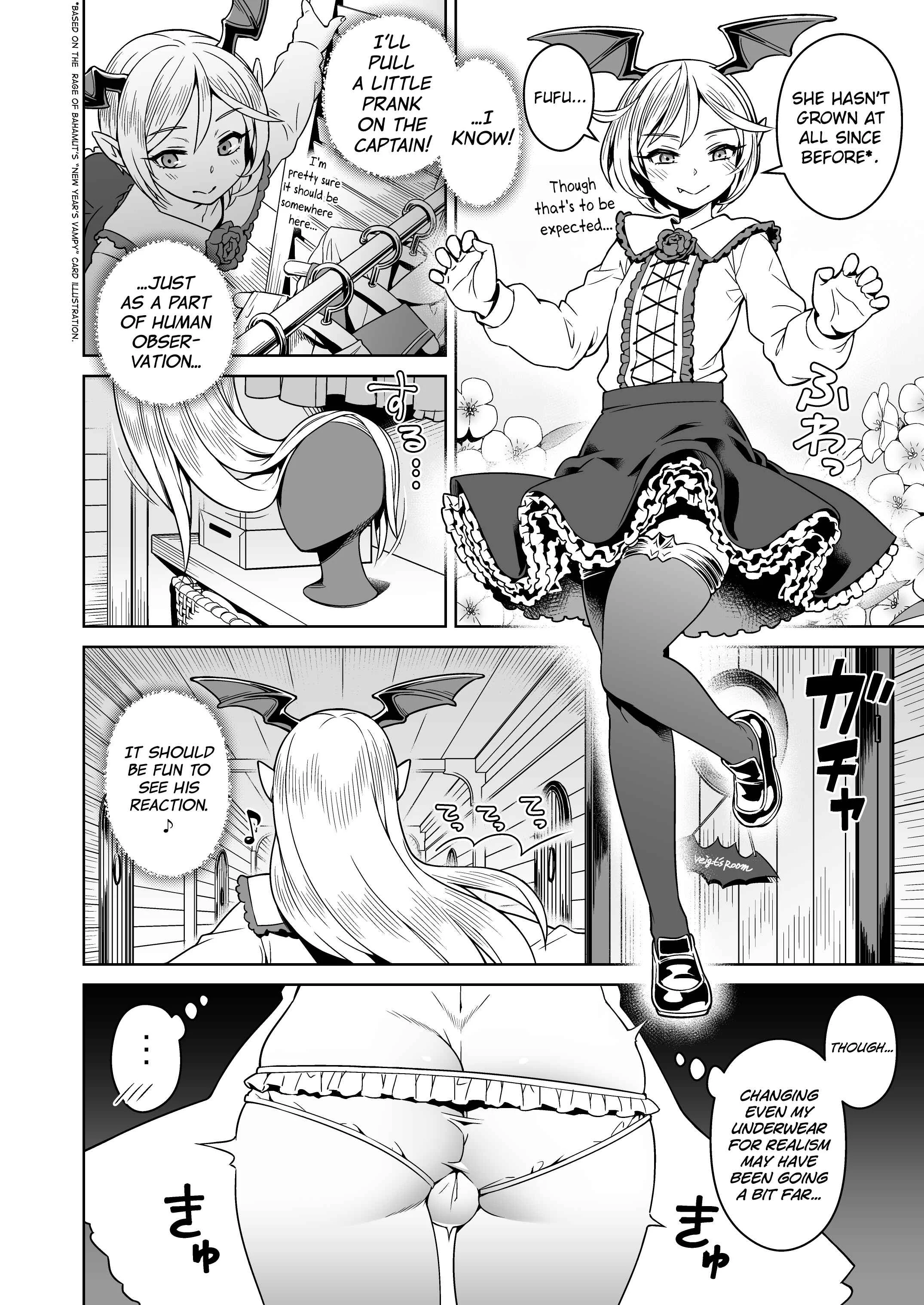 Granblue Fantasy - VAMPIRE SANDWICH (Doujinshi) Chapter 1: Oneshot - Page 4