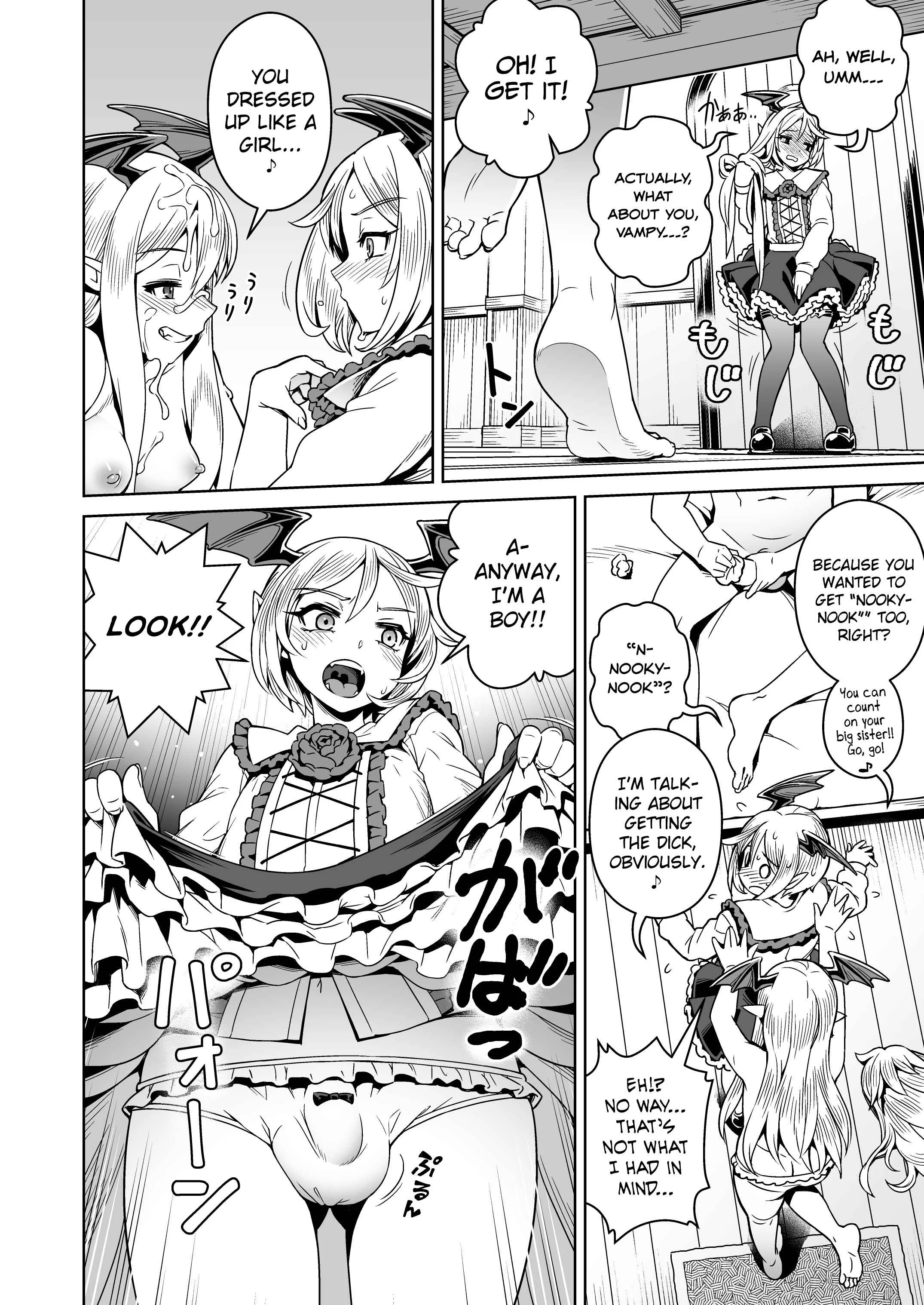 Granblue Fantasy - VAMPIRE SANDWICH (Doujinshi) Chapter 1: Oneshot - Page 6