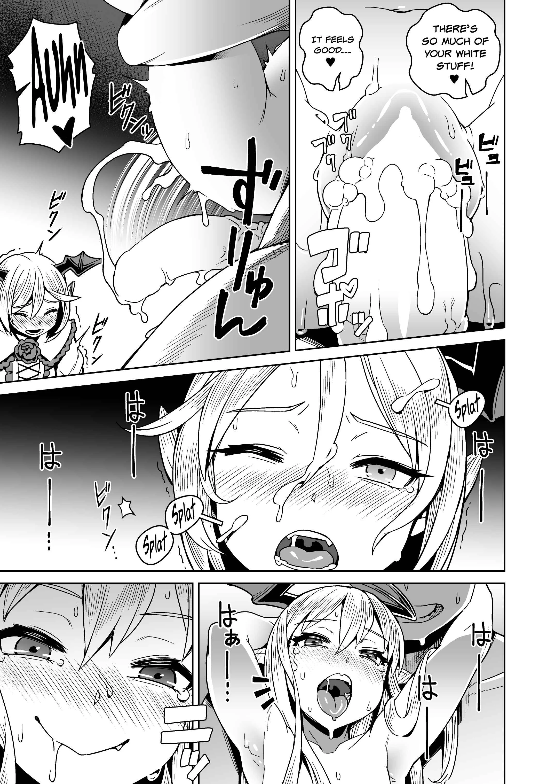 Granblue Fantasy - VAMPIRE SANDWICH (Doujinshi) Chapter 1: Oneshot - Page 13