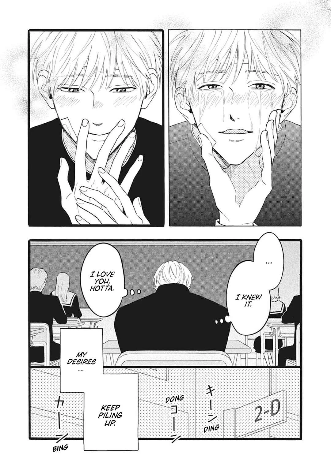 Grey and Red Chapter 4 - Page 19