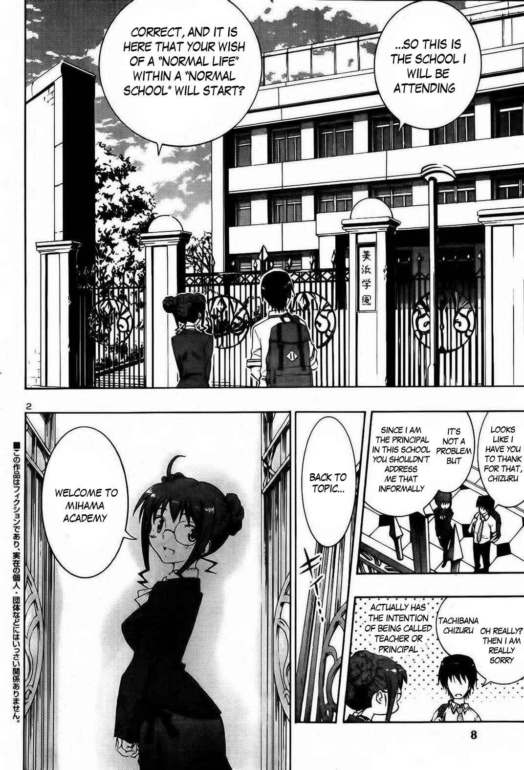 Grisaia no Kajitsu - Sanctuary Fellows Chapter 1 - Page 5