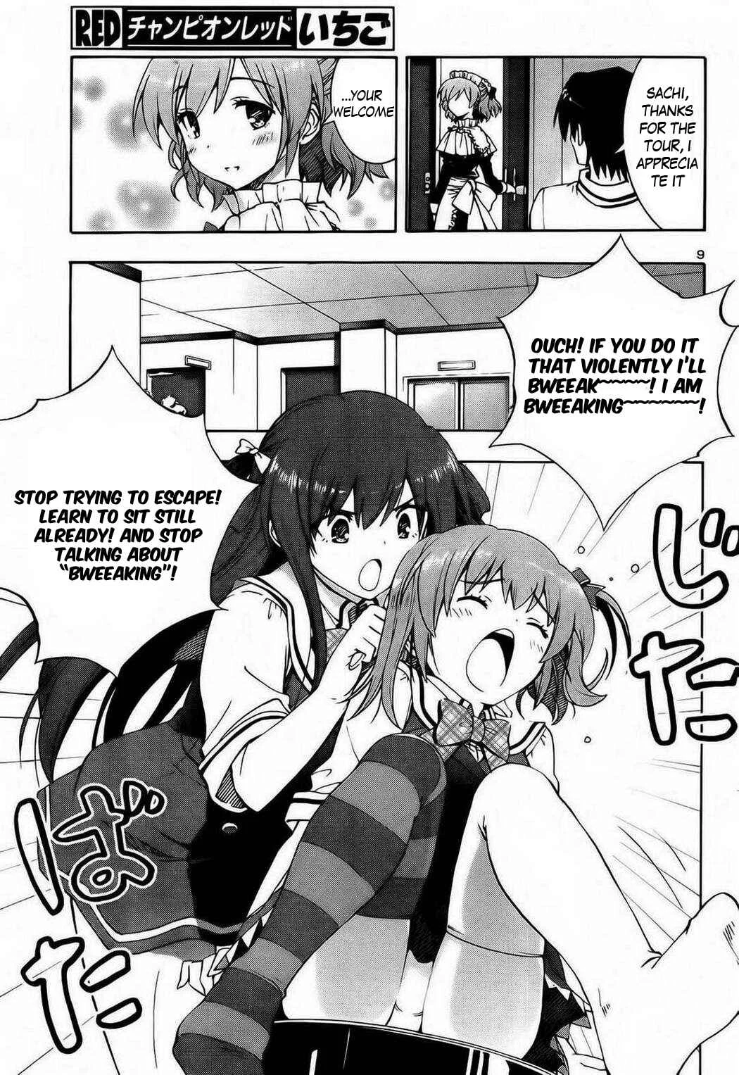 Grisaia no Kajitsu - Sanctuary Fellows Chapter 1 - Page 12