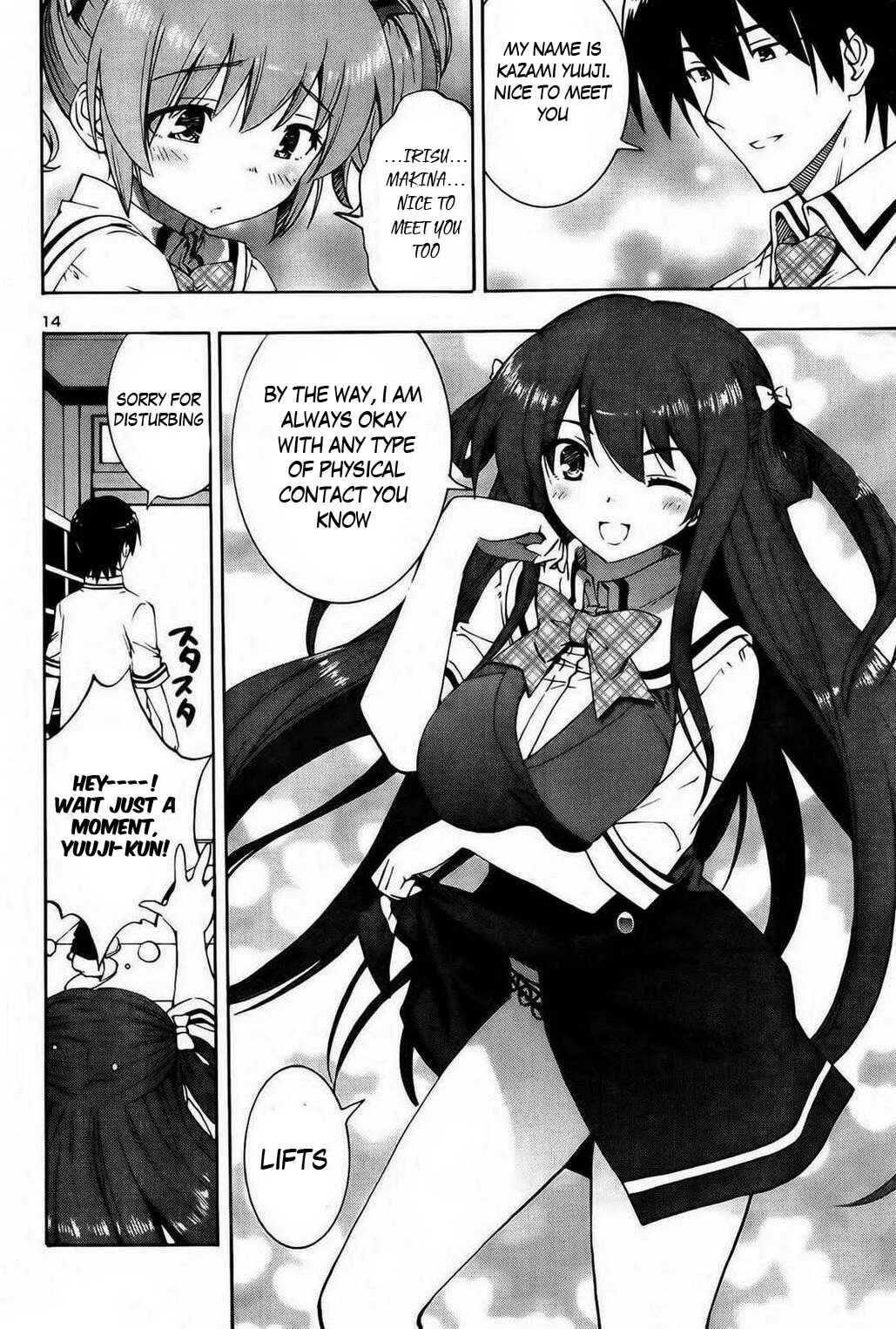 Grisaia no Kajitsu - Sanctuary Fellows Chapter 1 - Page 17