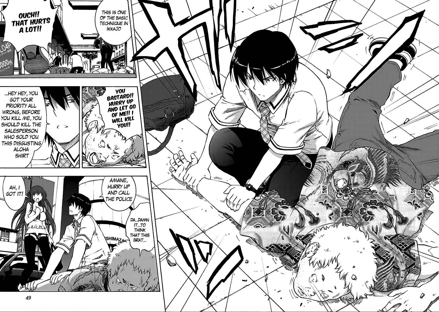 Grisaia no Kajitsu - Sanctuary Fellows Chapter 2: Do you want Coffee, Tea or ME? - Page 16