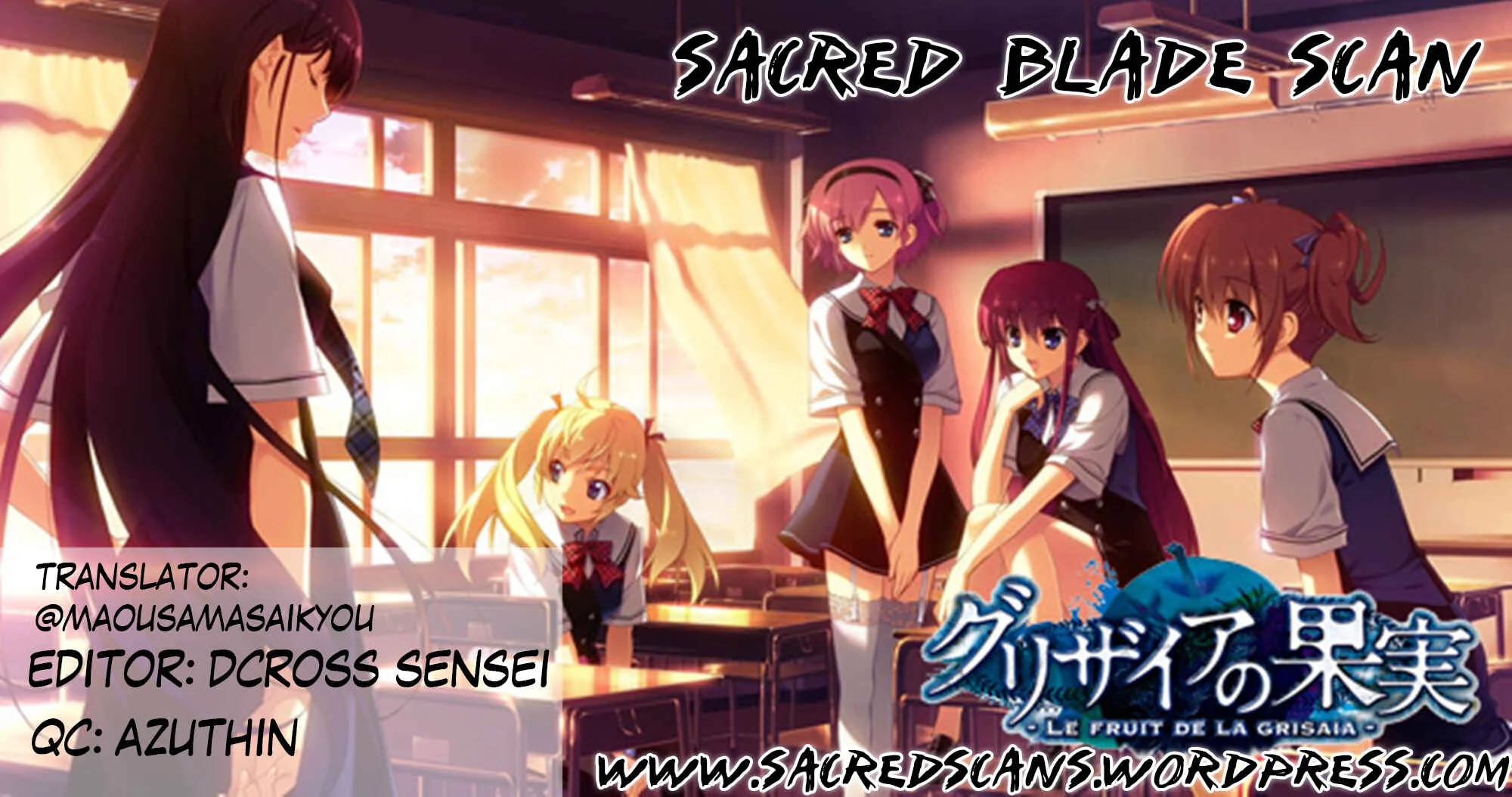 Grisaia no Kajitsu - Sanctuary Fellows Chapter 5: Pest - Page 2