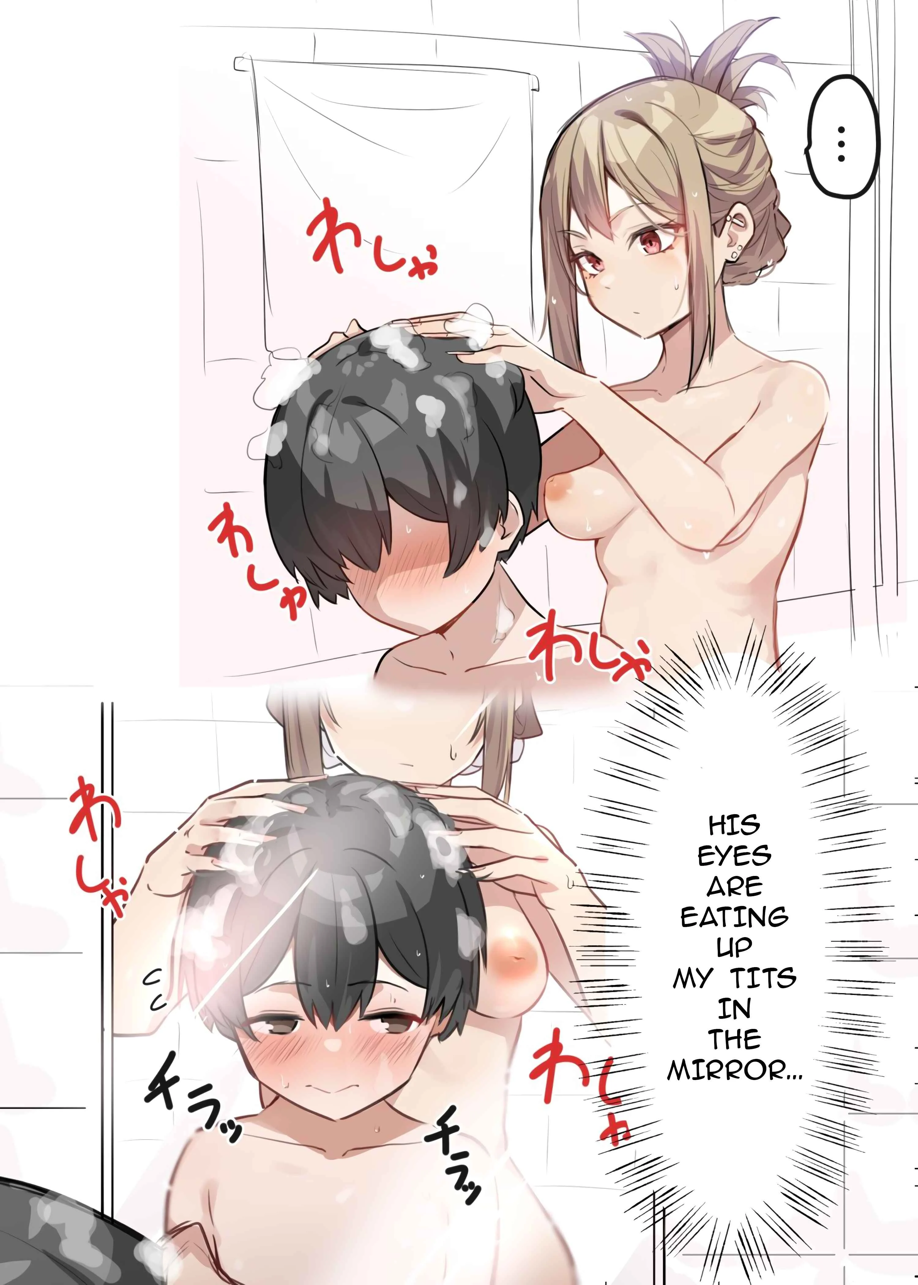 Gyaru JK Onee x Shota Chapter 1 - Page 6