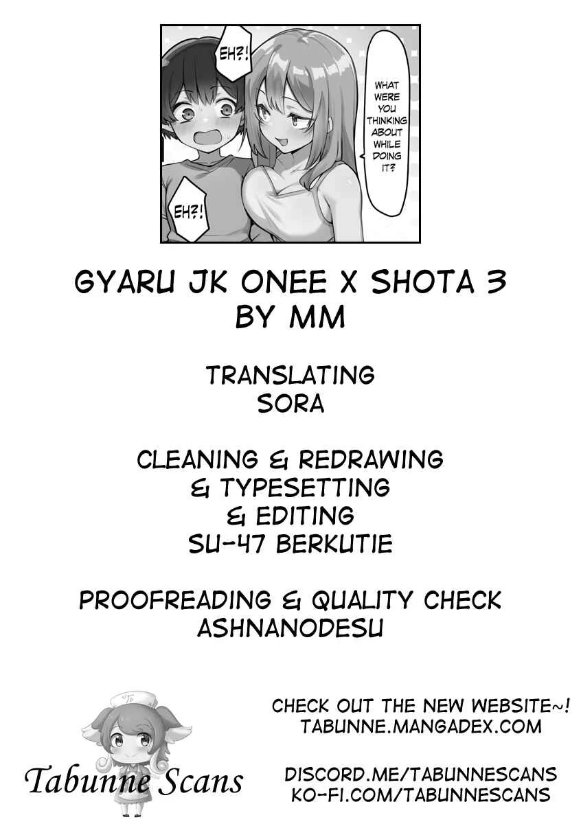 Gyaru JK Onee x Shota Chapter 3 - Page 9