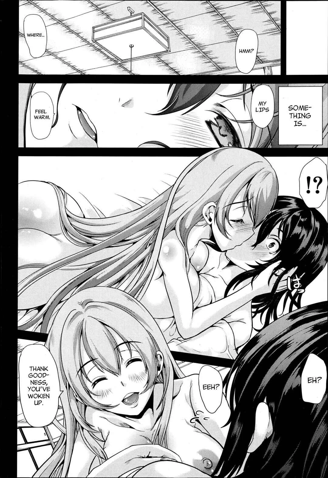 H na Manko no Tsukurikata Chapter 1 - Page 11