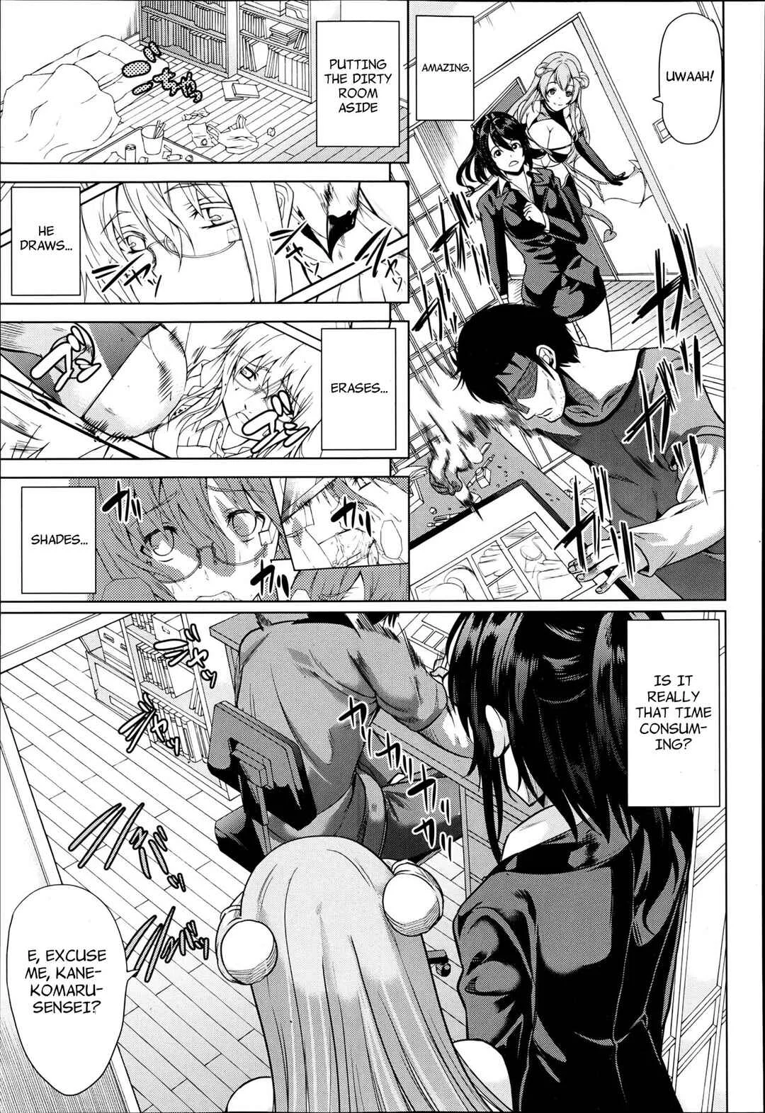 H na Manko no Tsukurikata Chapter 1 - Page 16