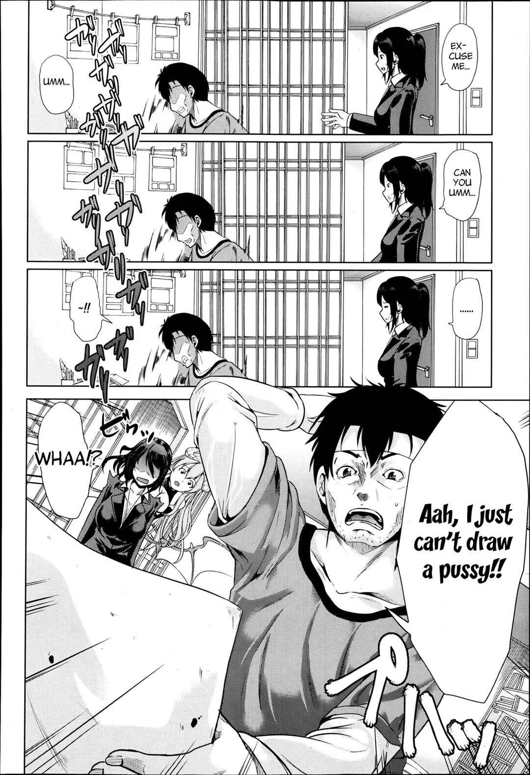 H na Manko no Tsukurikata Chapter 1 - Page 17