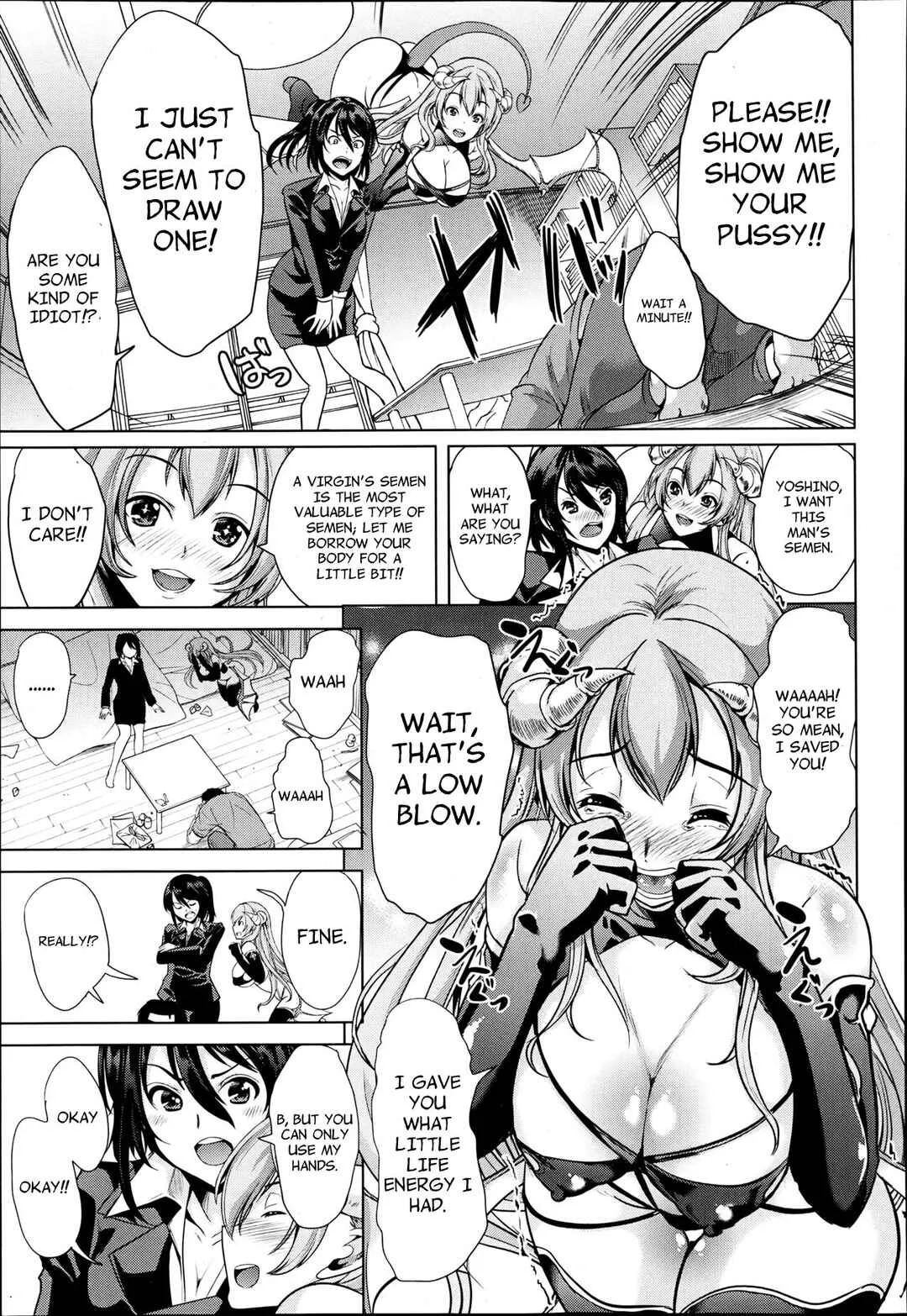 H na Manko no Tsukurikata Chapter 1 - Page 20