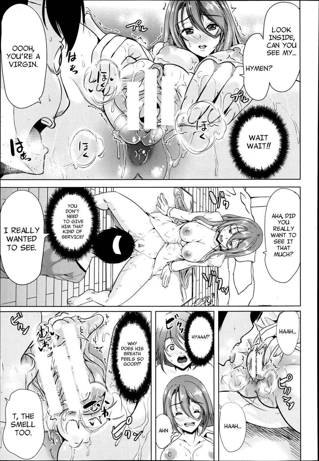 H na Manko no Tsukurikata Chapter 1 - Page 26