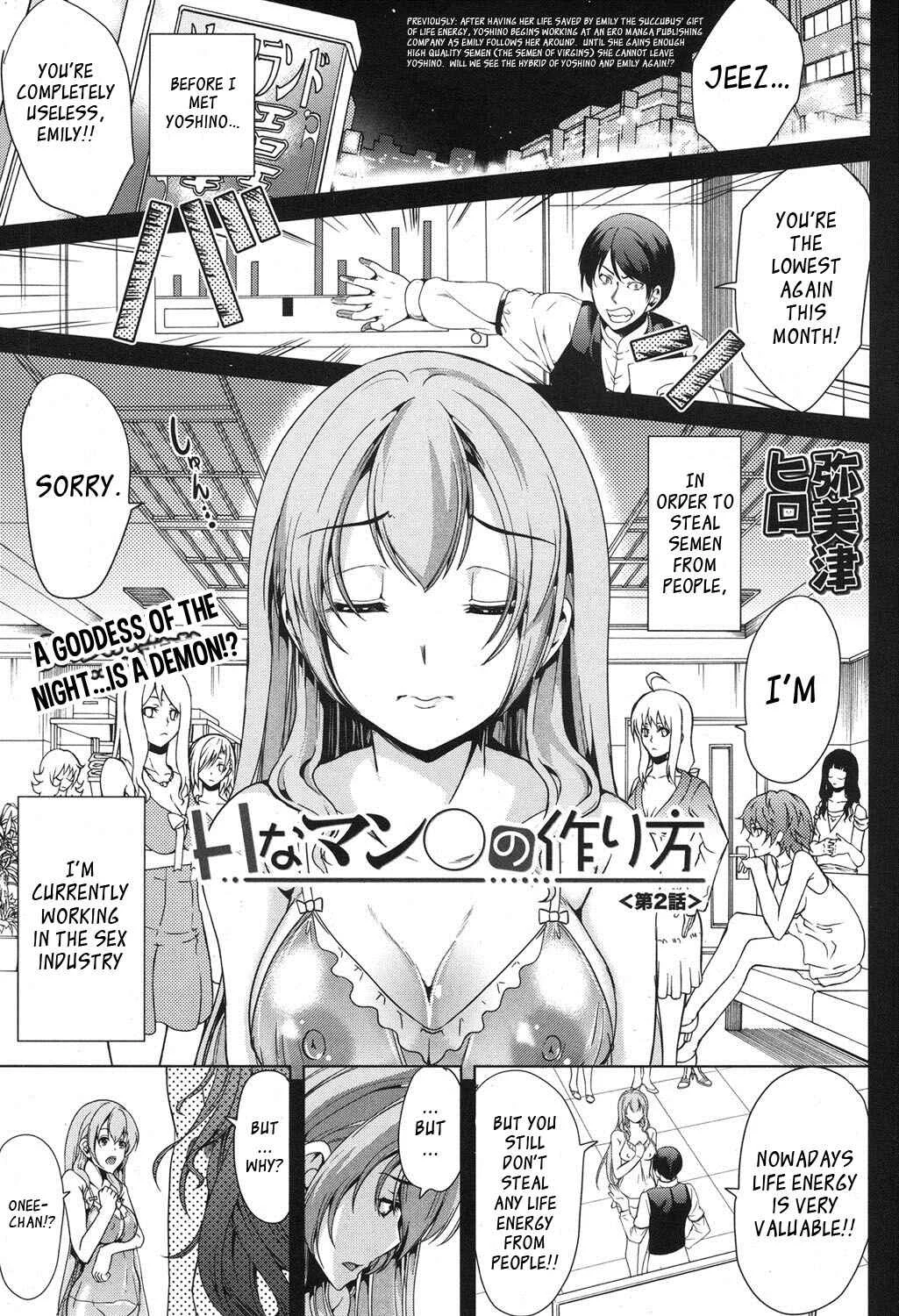 H na Manko no Tsukurikata Chapter 2 - Page 5