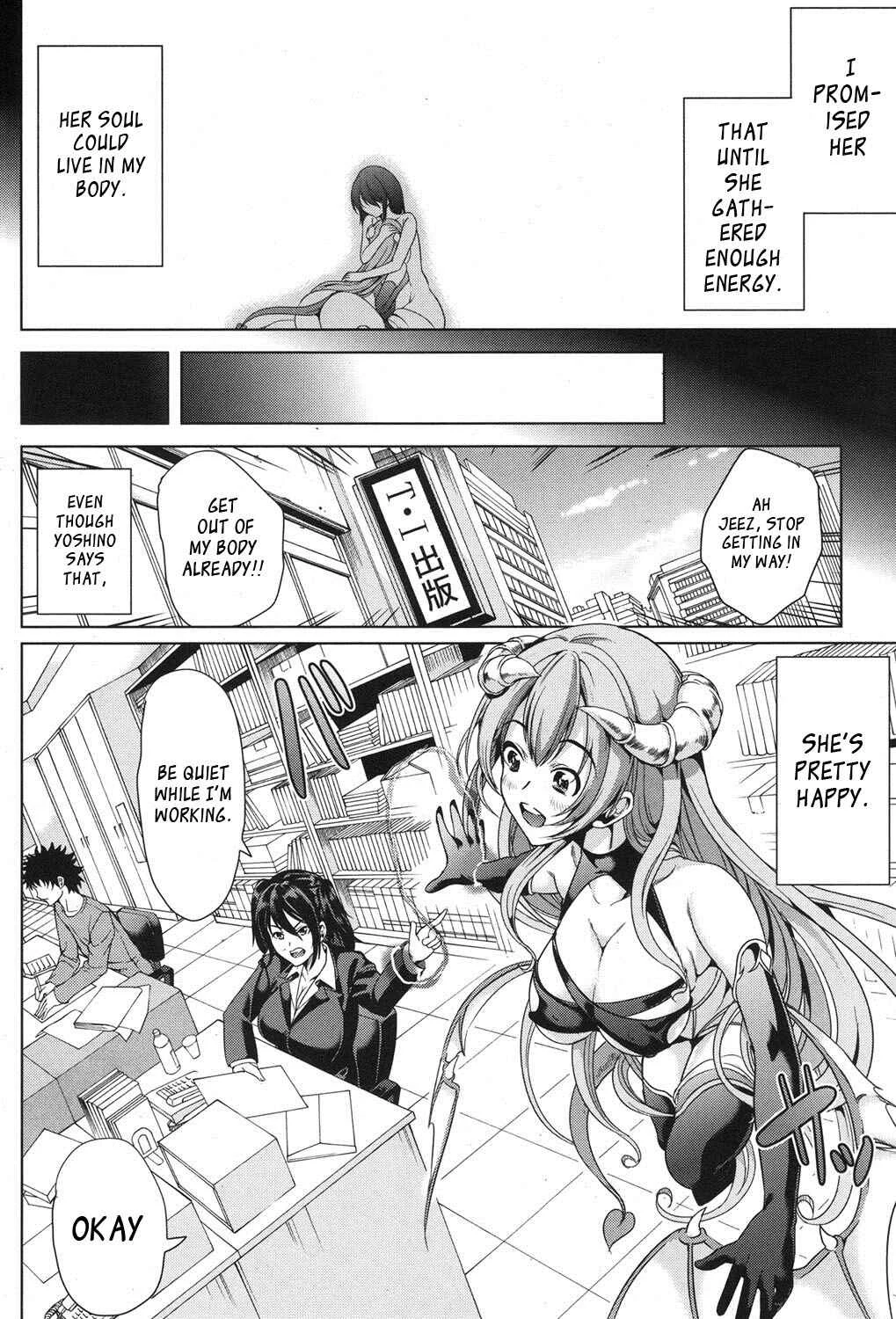 H na Manko no Tsukurikata Chapter 2 - Page 12