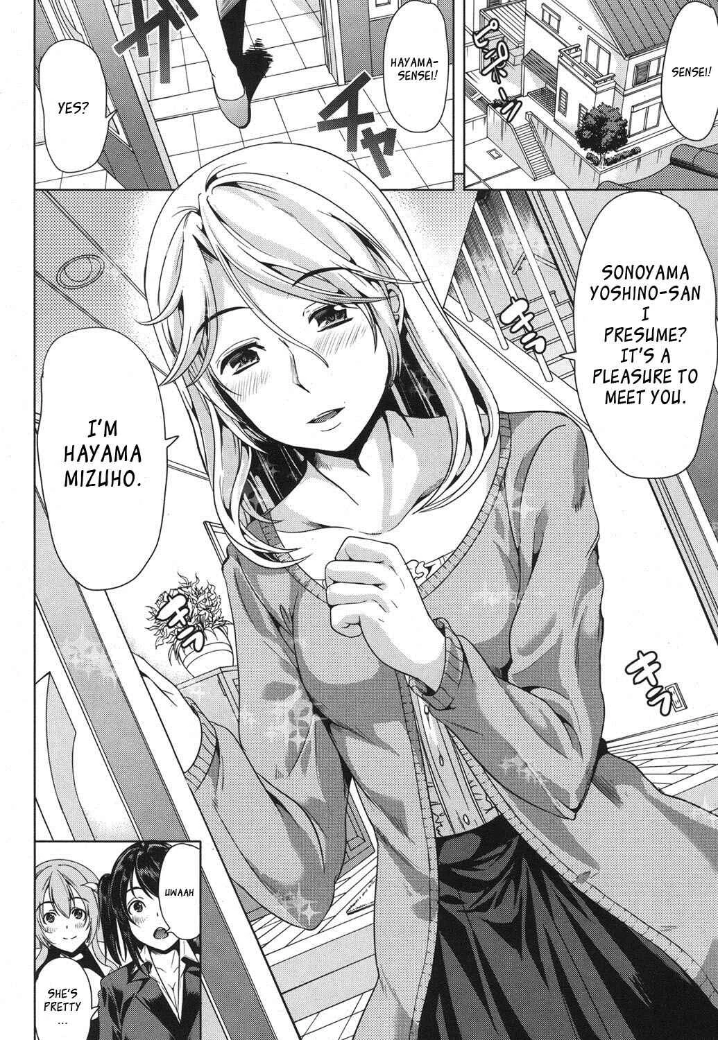 H na Manko no Tsukurikata Chapter 2 - Page 14
