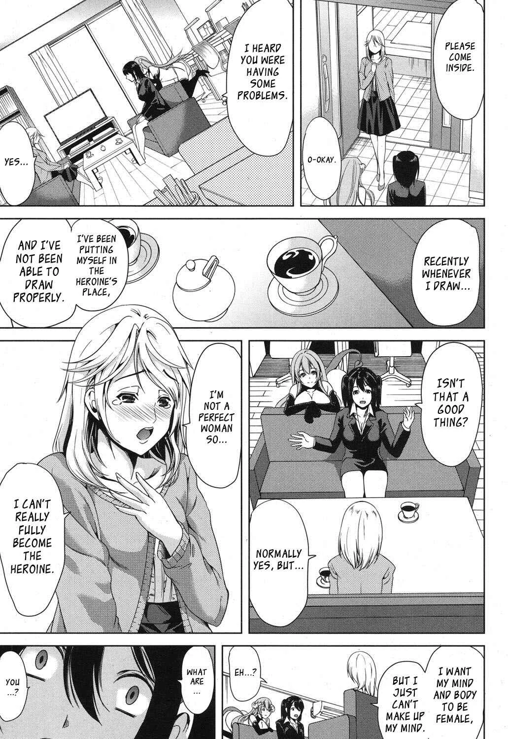 H na Manko no Tsukurikata Chapter 2 - Page 15