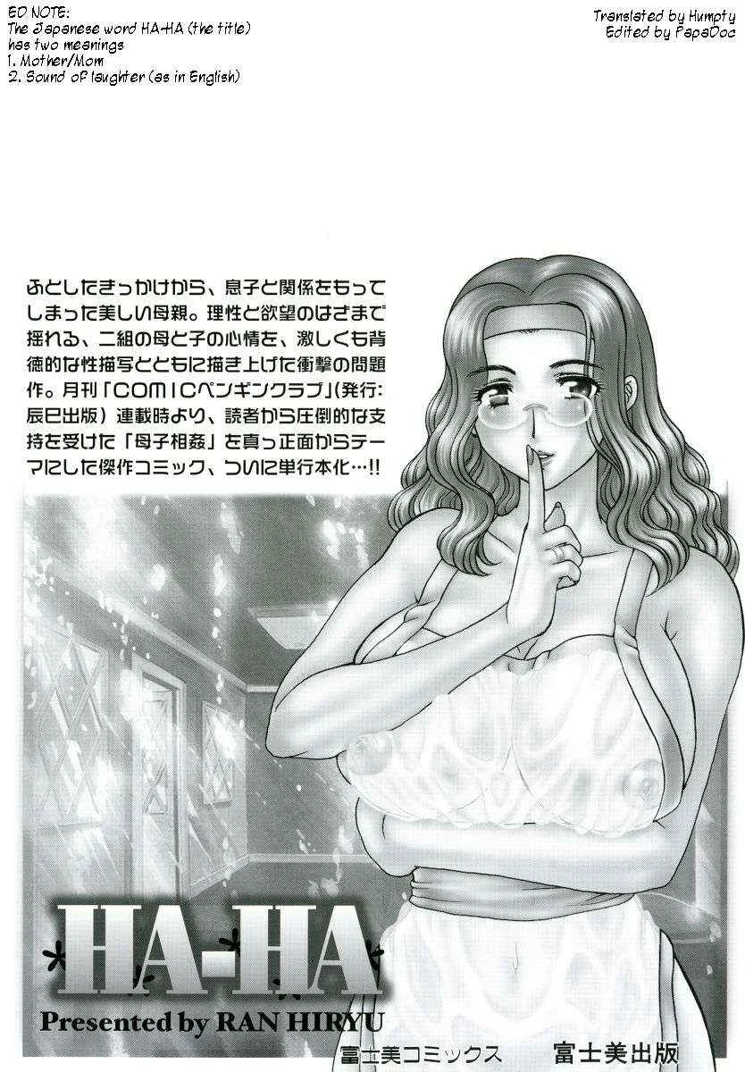 HA-HA Chapter 1: Ha-Ha 1 - Page 4
