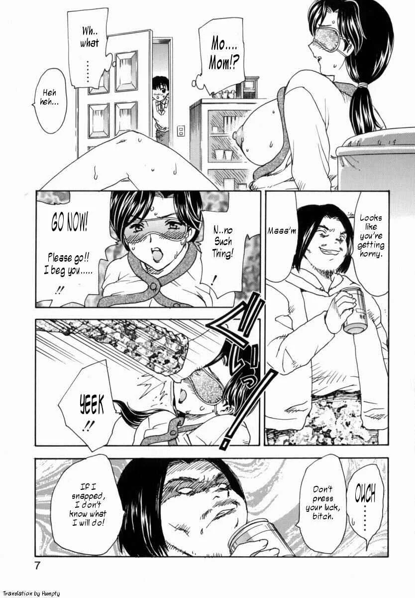 HA-HA Chapter 1: Ha-Ha 1 - Page 7
