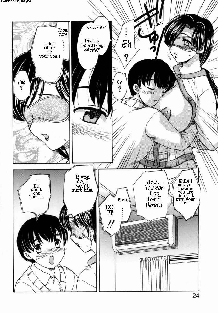 HA-HA Chapter 2: Ha-Ha 2 - Page 4