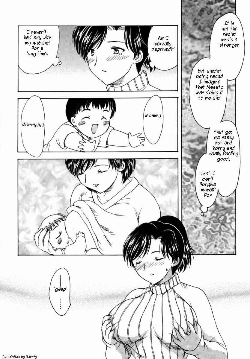 HA-HA Chapter 3: Ha-Ha 3 - Page 4