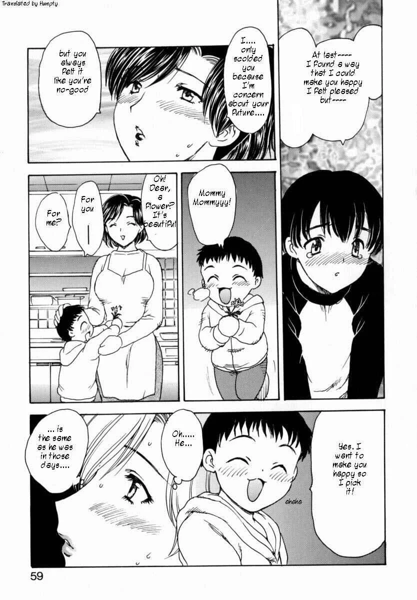 HA-HA Chapter 4: Ha-Ha 4 - Page 7