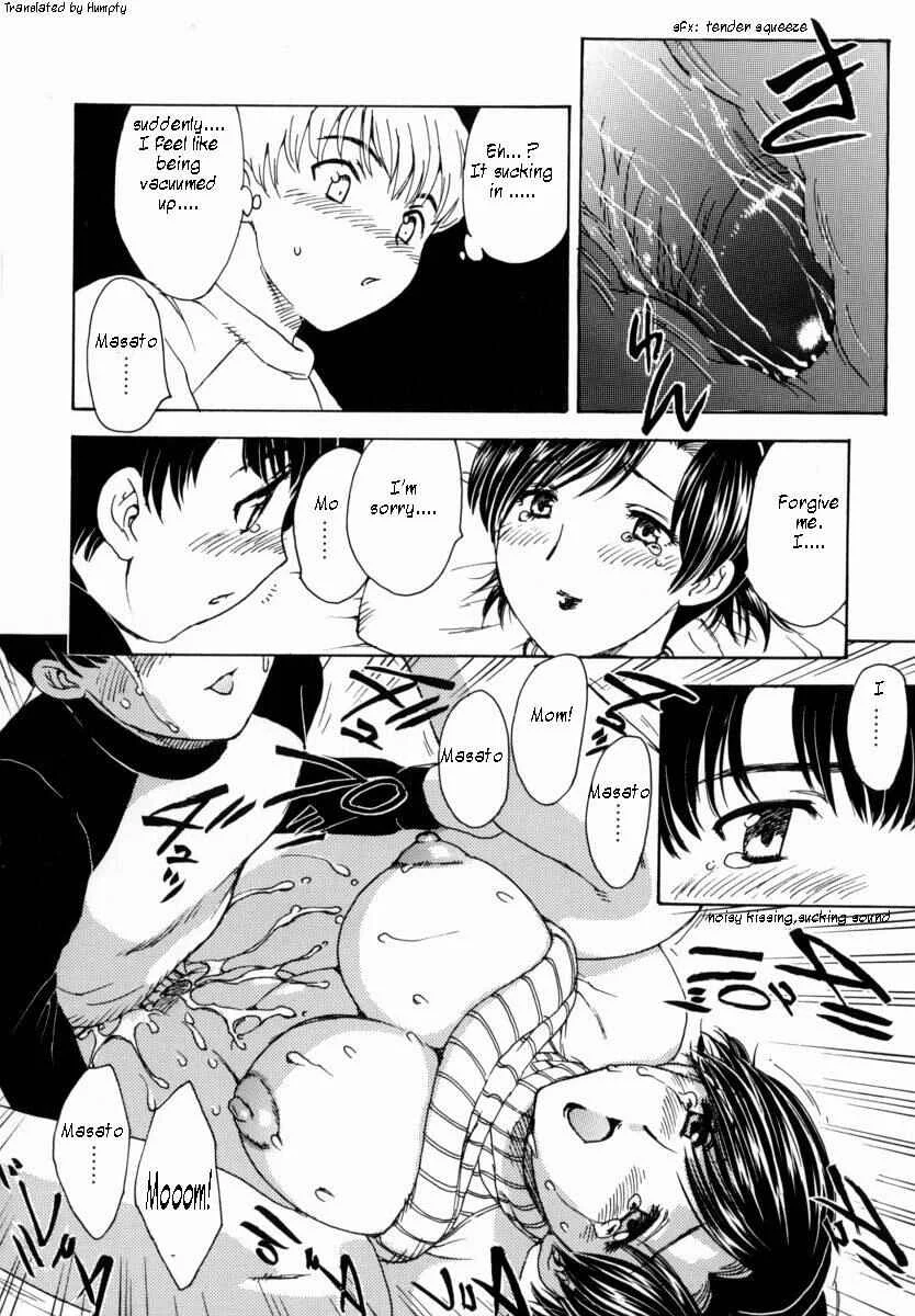 HA-HA Chapter 4: Ha-Ha 4 - Page 8