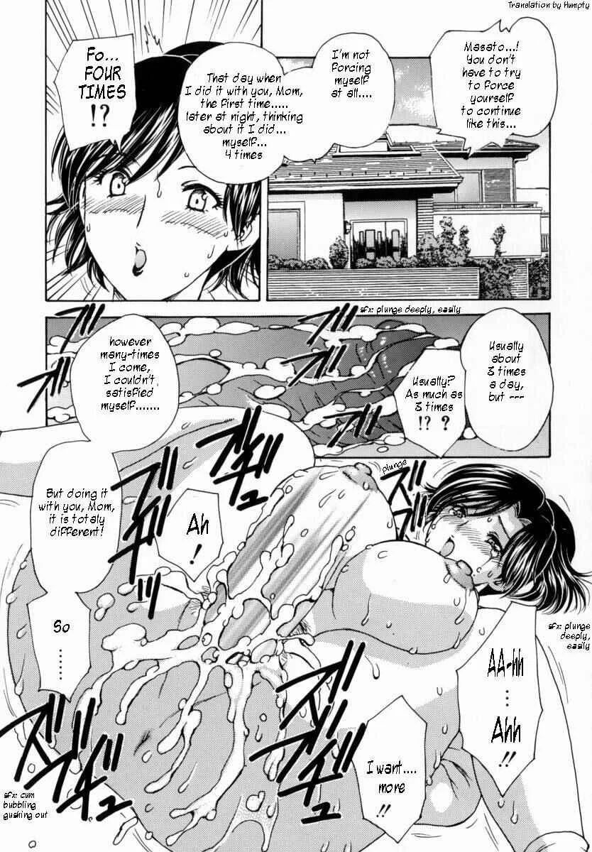HA-HA Chapter 5: Ha-Ha 5 - Page 3