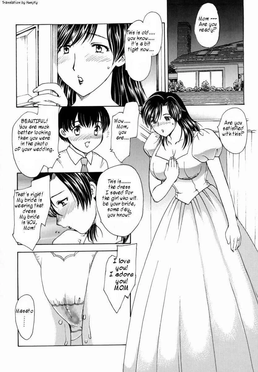 HA-HA Chapter 5: Ha-Ha 5 - Page 14