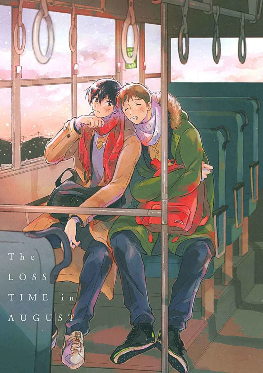 Hachigatsu no Loss Time Chapter 1 - Page 3