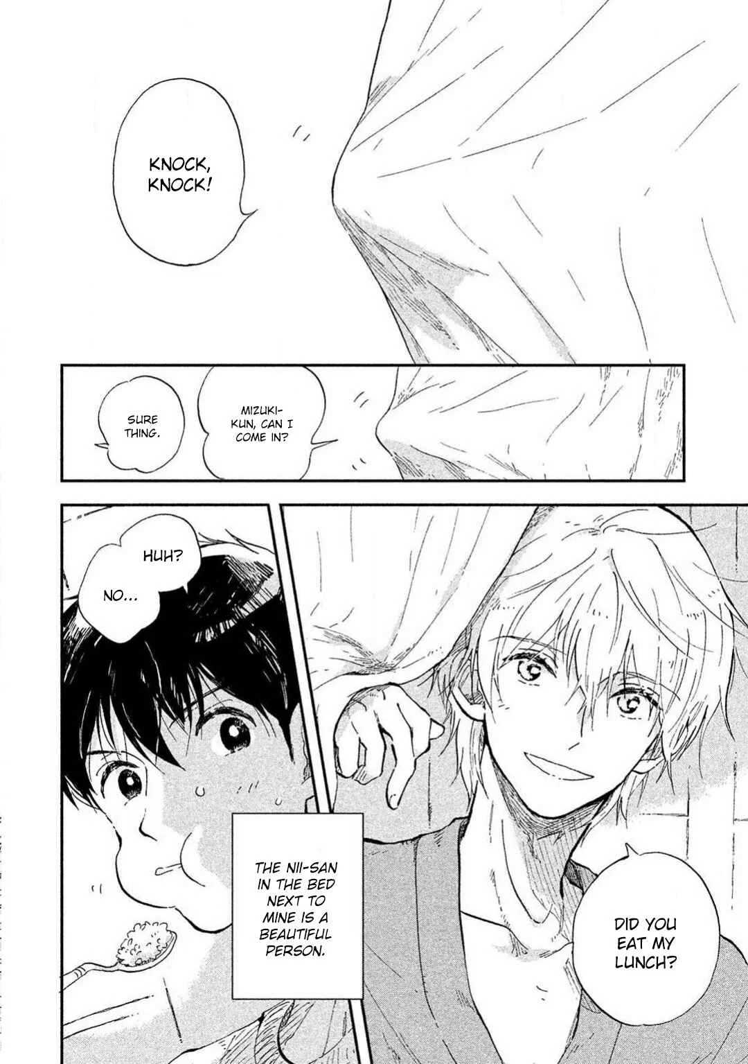 Hachigatsu no Loss Time Chapter 1 - Page 7