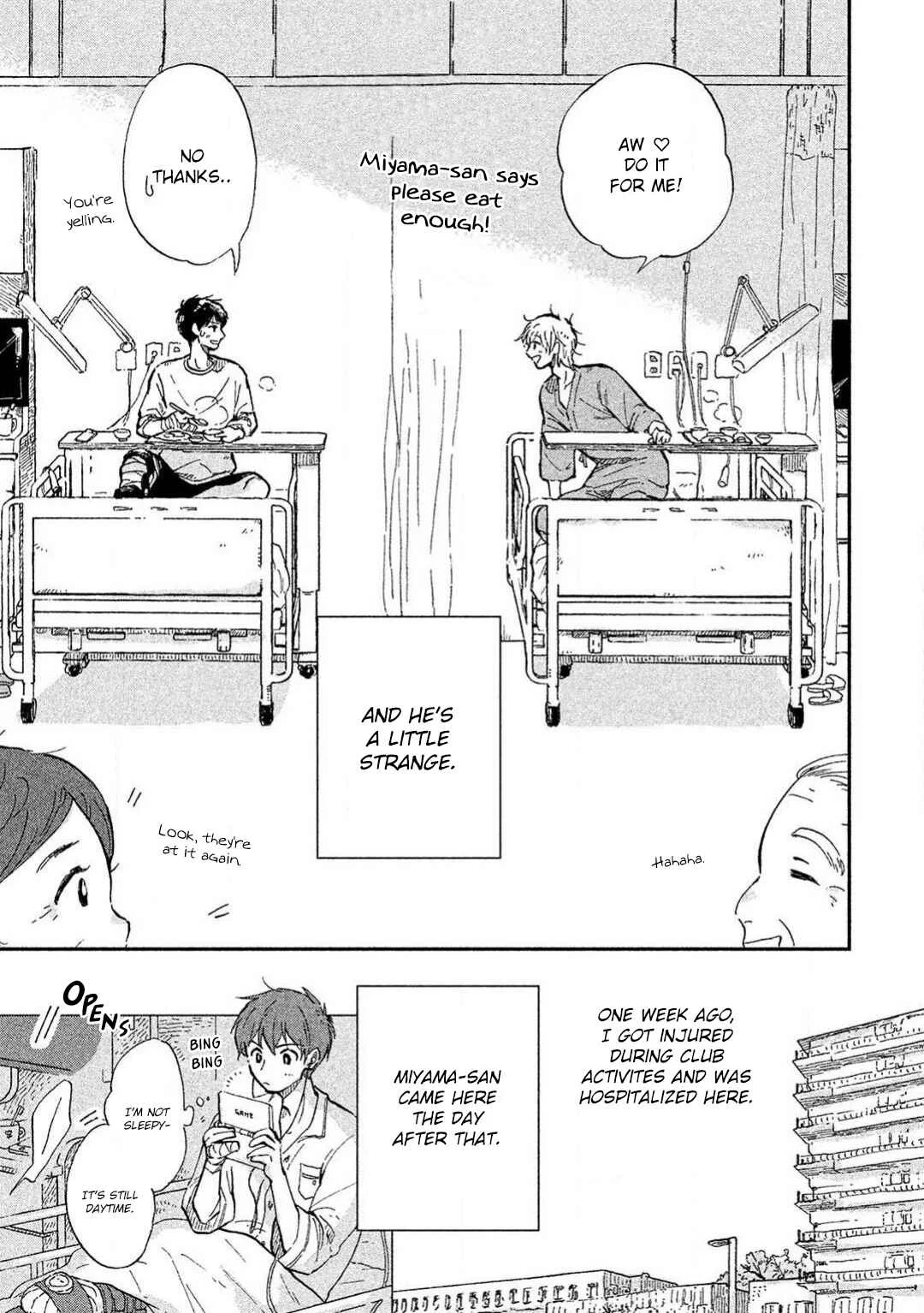 Hachigatsu no Loss Time Chapter 1 - Page 8
