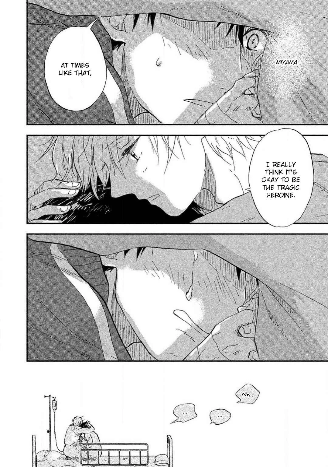 Hachigatsu no Loss Time Chapter 1 - Page 25