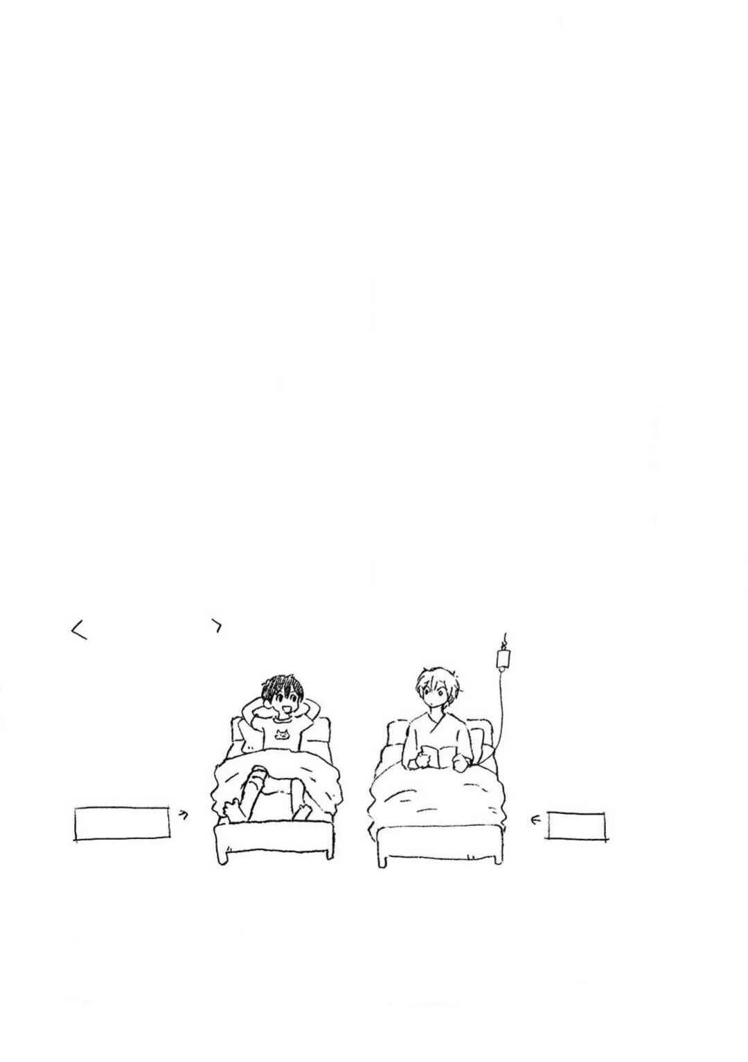 Hachigatsu no Loss Time Chapter 1 - Page 42