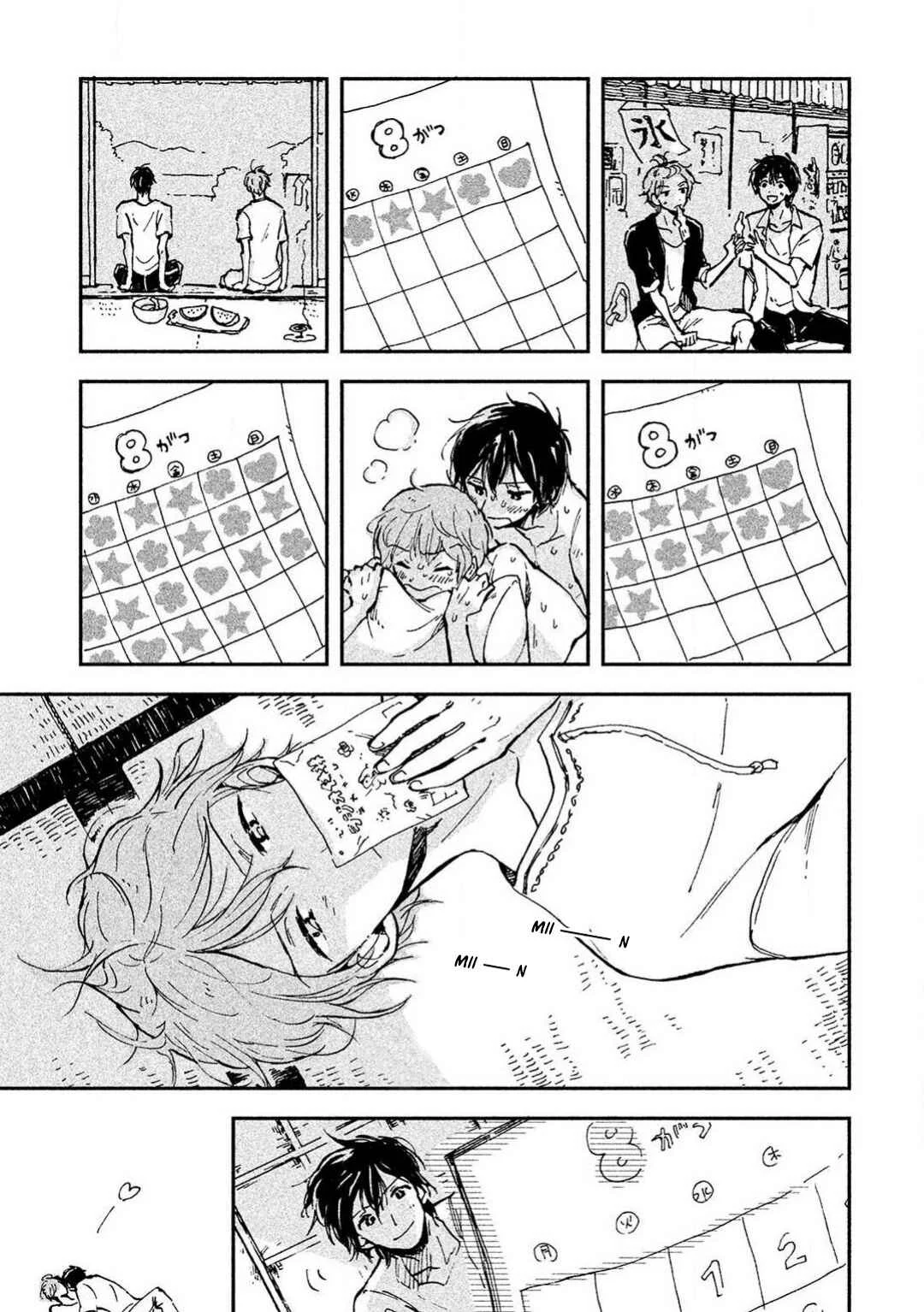Hachigatsu no Loss Time Chapter 2 - Page 20
