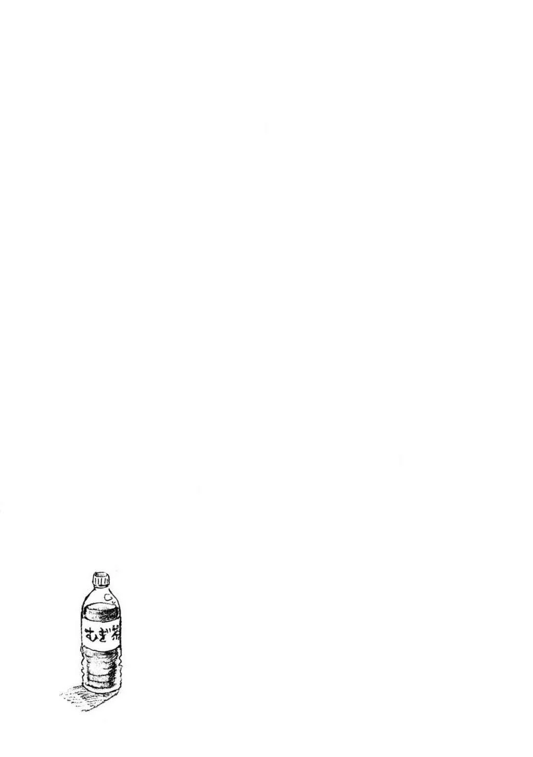 Hachigatsu no Loss Time Chapter 2 - Page 42