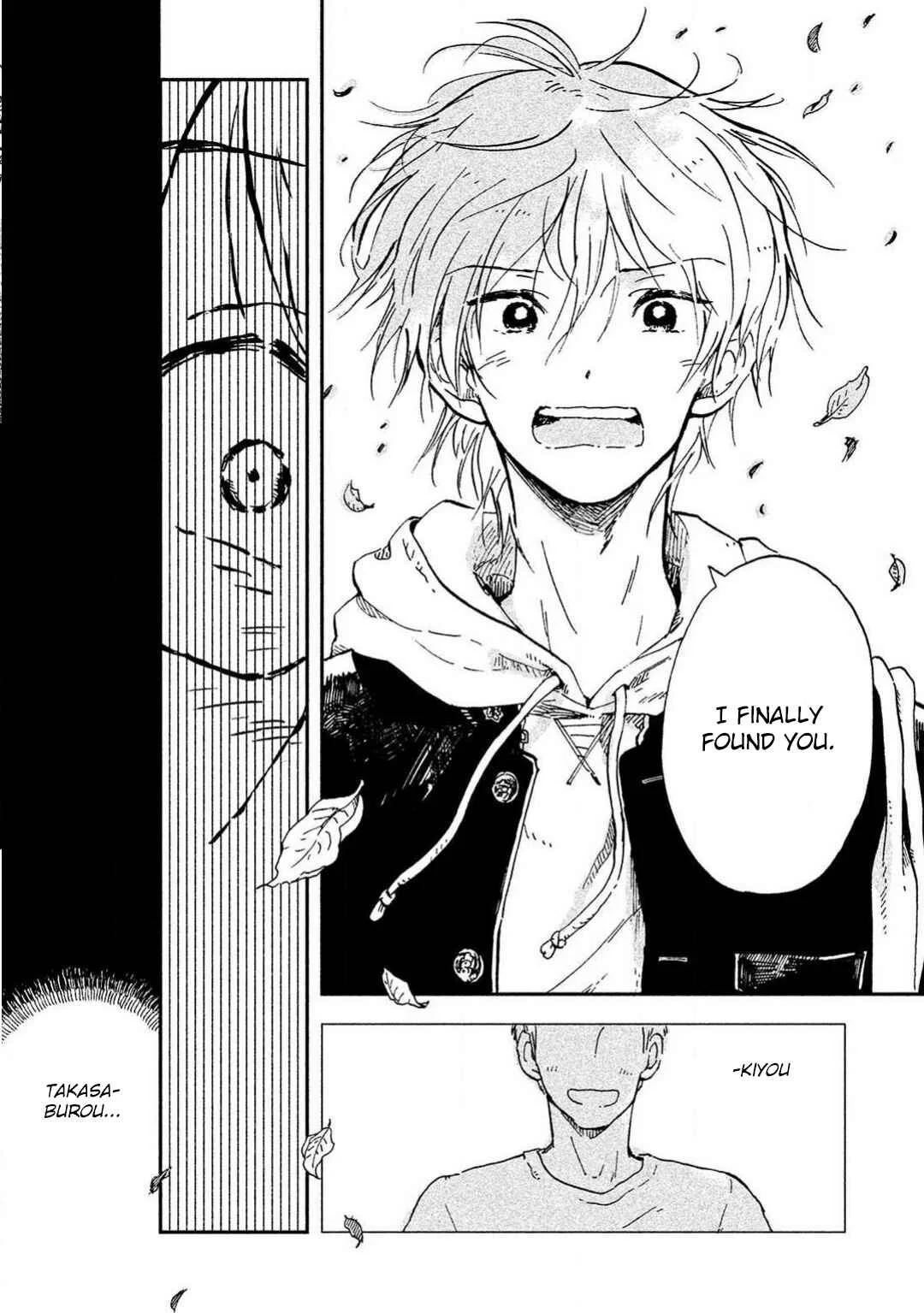 Hachigatsu no Loss Time Chapter 3 - Page 5