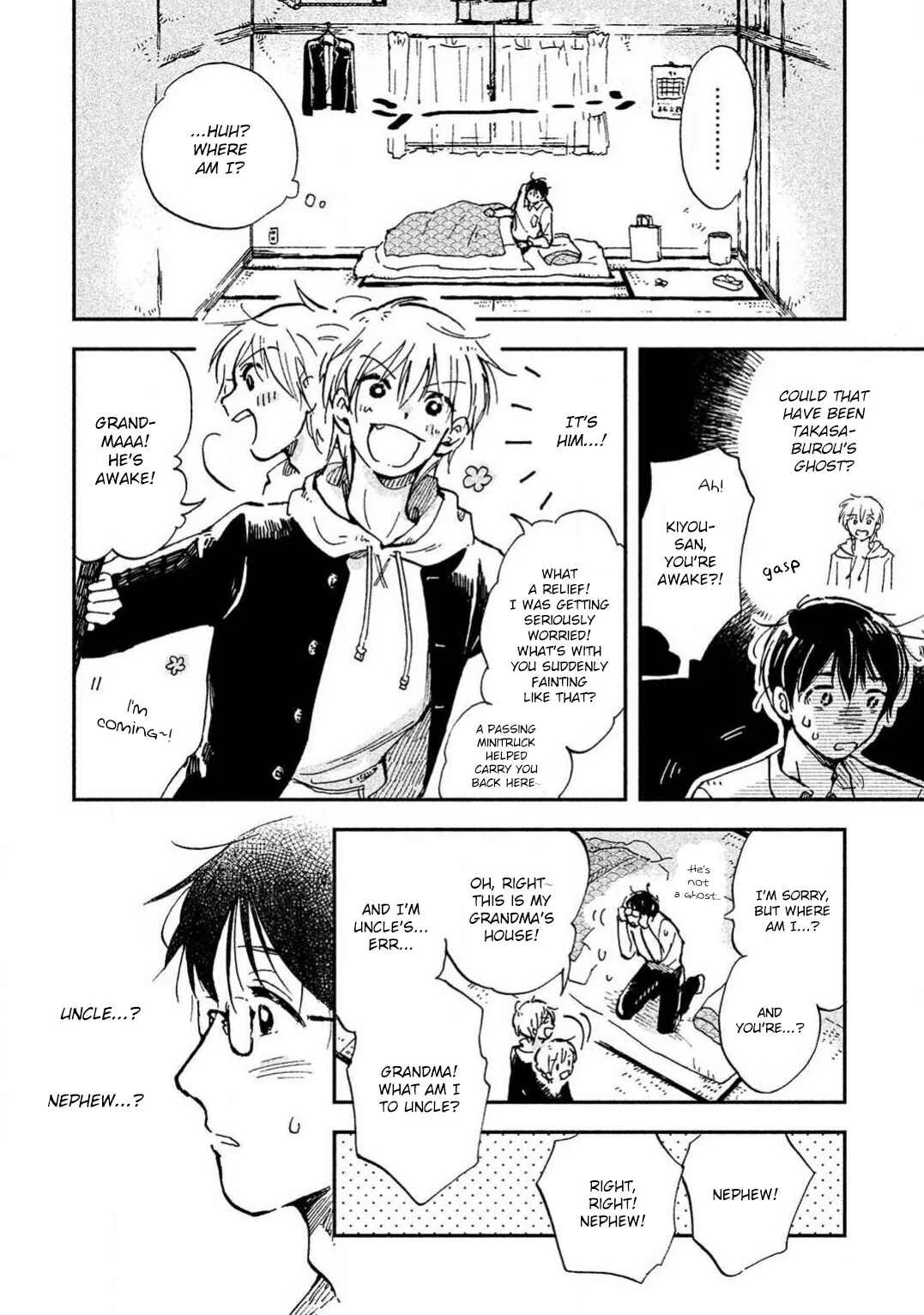 Hachigatsu no Loss Time Chapter 3 - Page 7