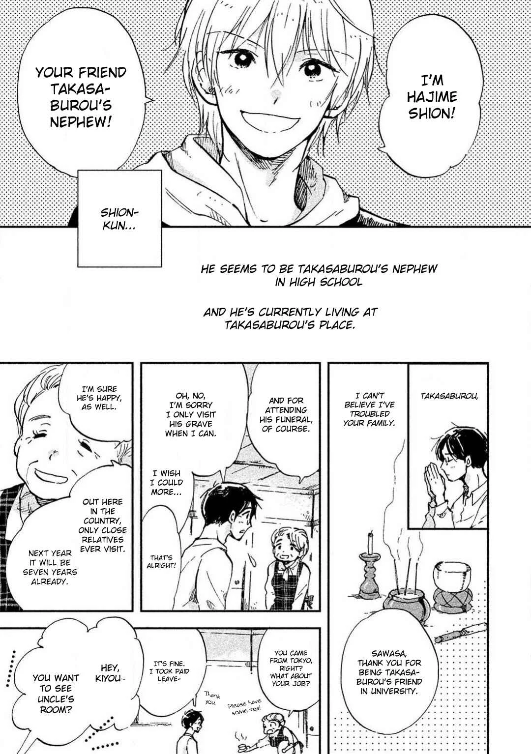 Hachigatsu no Loss Time Chapter 3 - Page 8