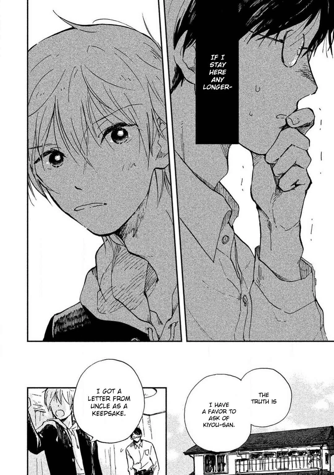 Hachigatsu no Loss Time Chapter 3 - Page 11